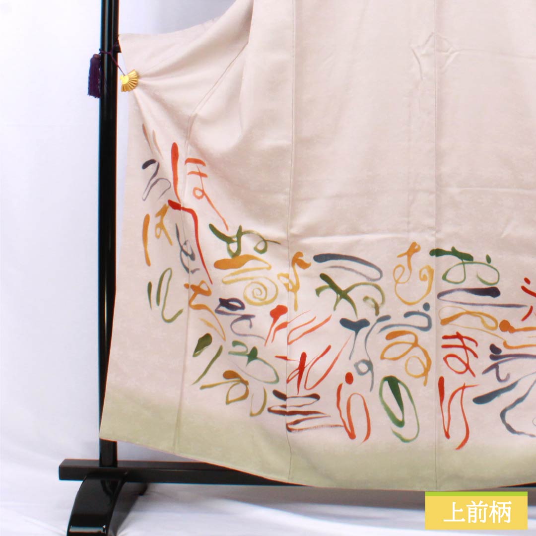 Visiting Kimono, Pure Silk, B-Rank, Lined, Length 160cm, Sleeve Length 63cm, Pale White (Sohakushoku), with Half-Collar, Iroha Song, Mitsukoshi, Artist's Work, Pink, Product Number: 1112006954413