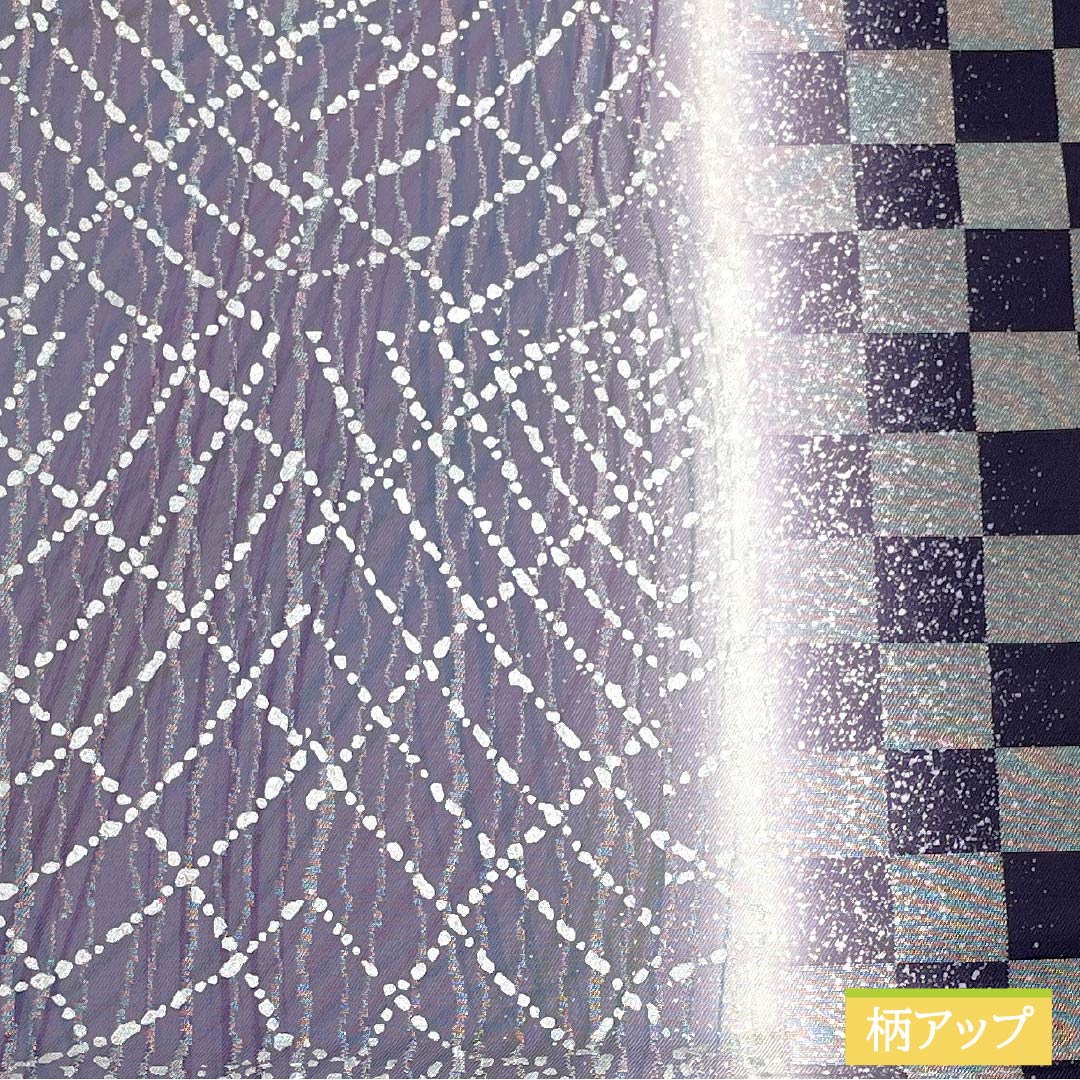 Pure silk fukuro obi (sash) in a imitation wisteria color with a checkered abstract pattern, length 452cm, S rank, full-length, semi-formal, purple, 1123014862420