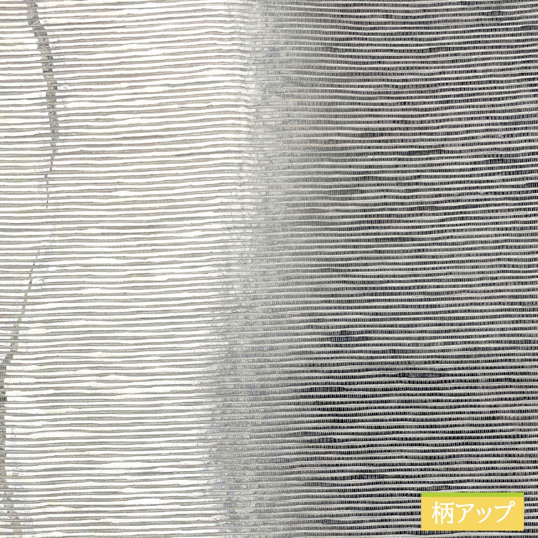 Nagoya obi, pure silk, off-white, abstract pattern, obi length 370cm, A rank, point pattern, semi-formal, gradation style, 1124006733399, Nagoya style
