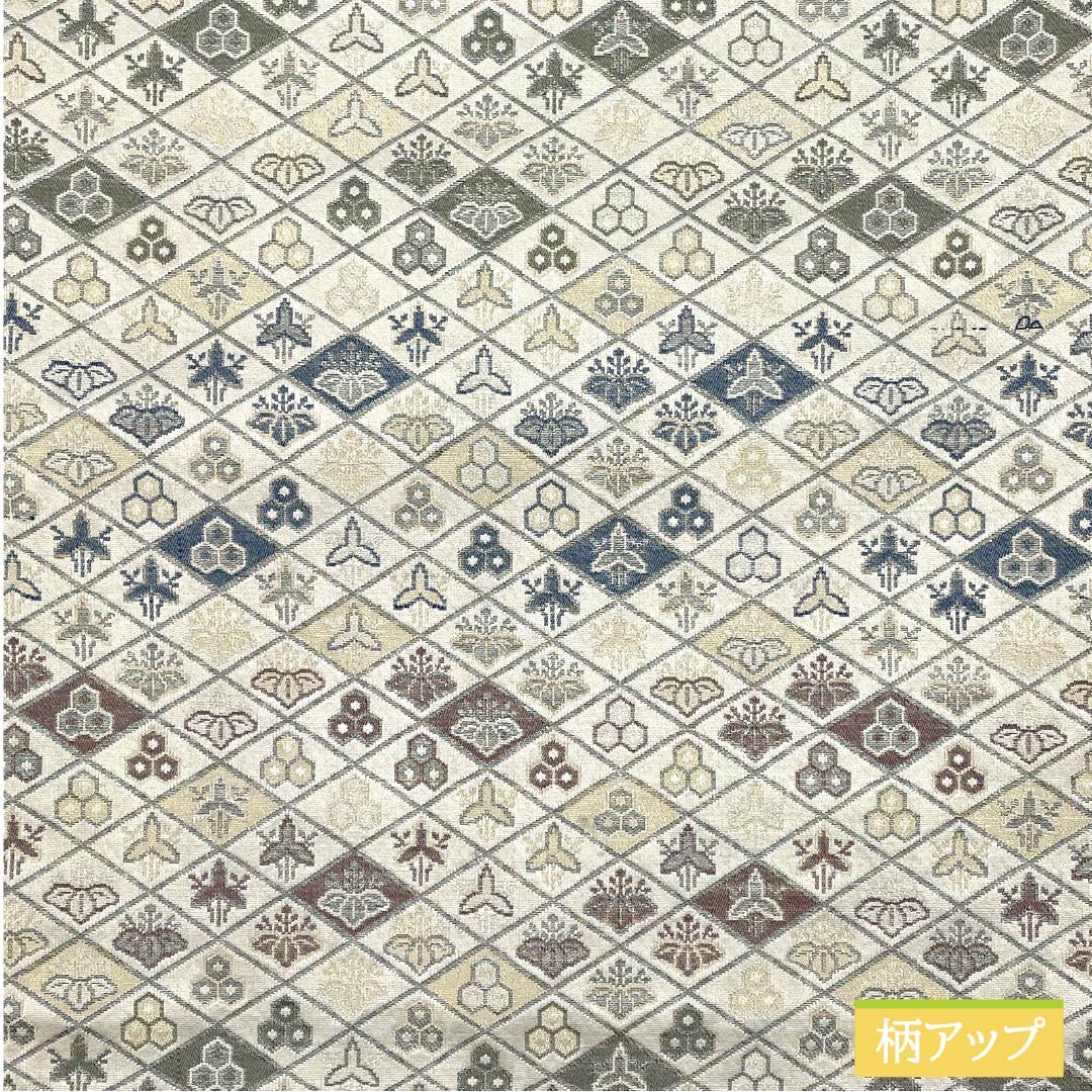 Kyoto Fukuro Obi (sash) made of pure silk, ivory, Nishijin-ori weave, featuring a diamond pattern and crest, length 396cm, A-rank, six-fold, semi-formal, cream-colored, product number 1123012703315