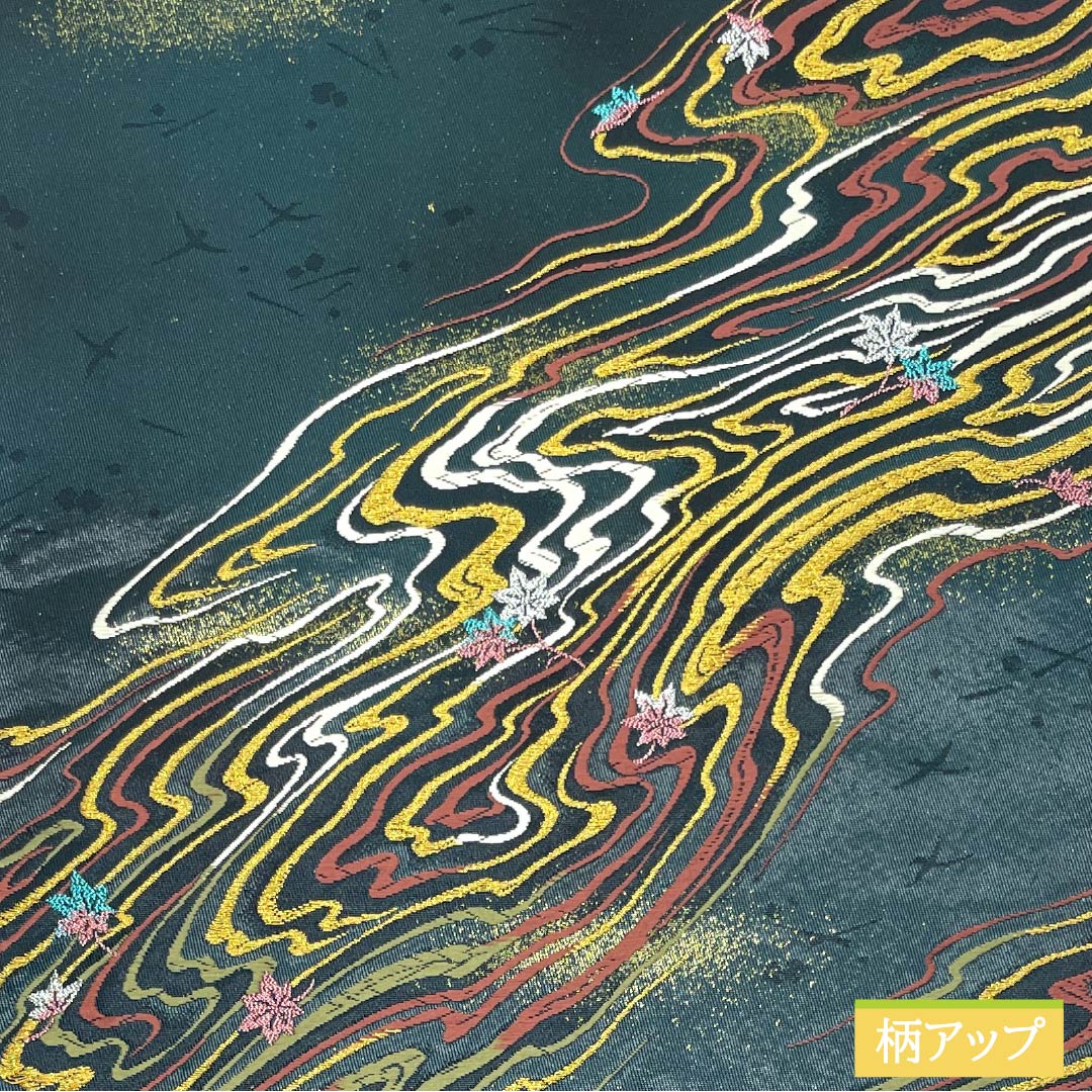 袋帯 正絹 深緑色（ふかきみどりいろ） 引箔 流水 紅葉 一騎箔 帯丈422cm Sランク 六通 セミフォーマル 緑系 1123013302319