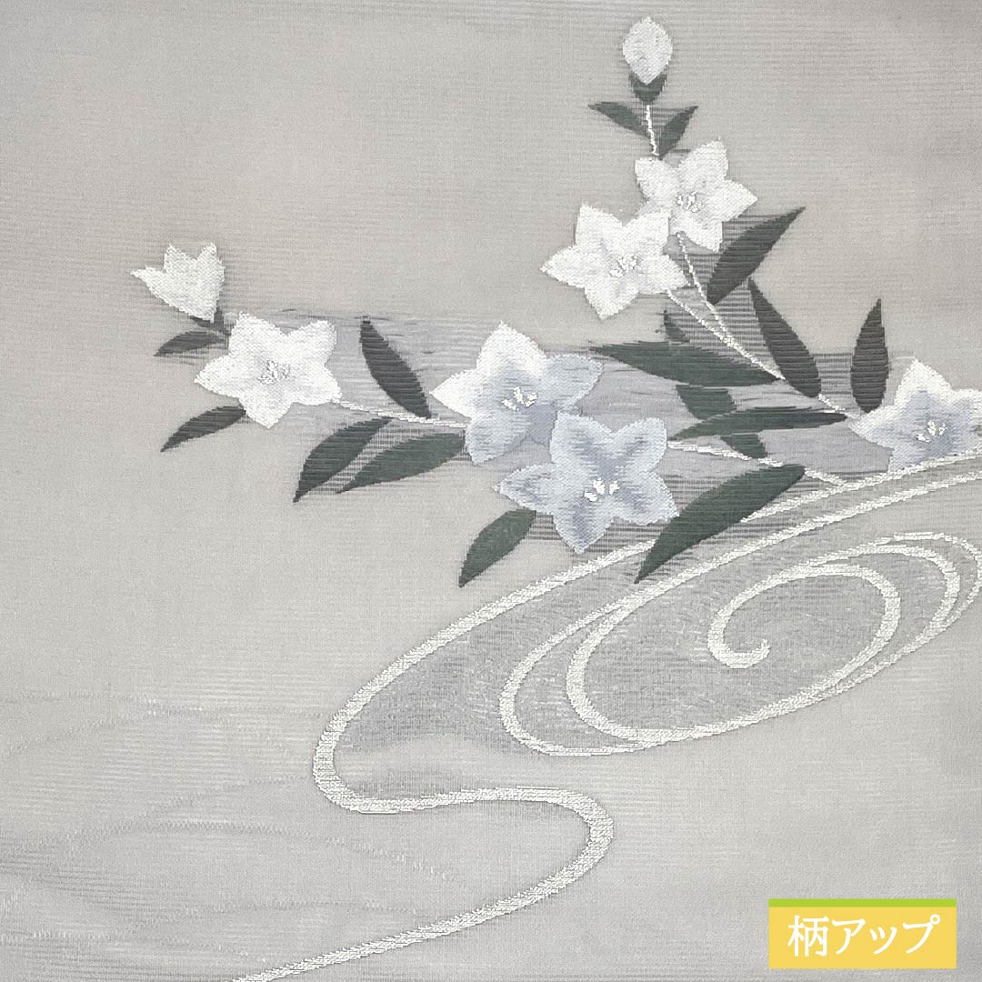 Nagoya obi, pure silk, silver-gray color (ginkai shoku-iro), summer obi, bellflower, flowing water, obi length 358cm, S rank, point pattern, semi-formal, gray, 1124008302322, Nagoya tailoring