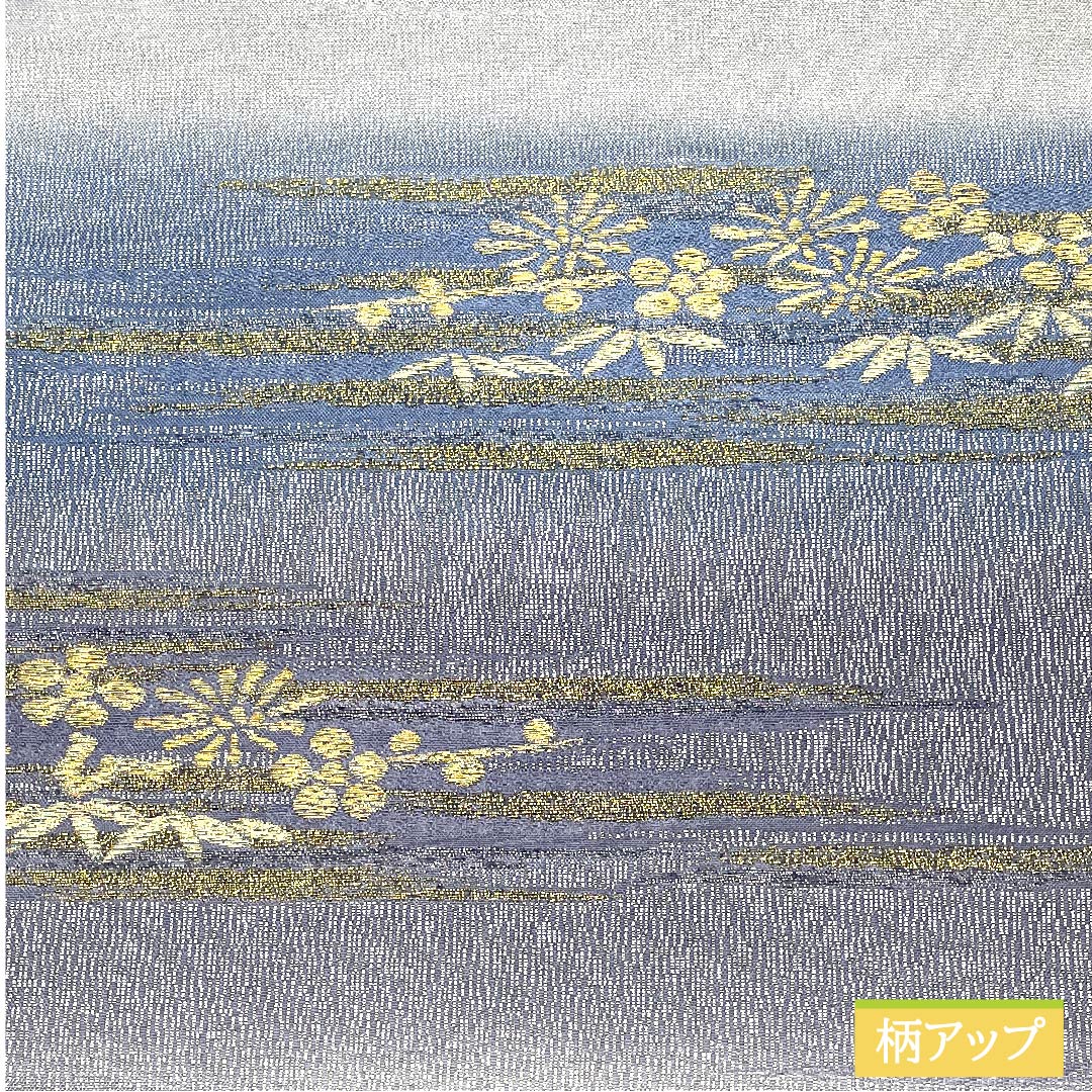 Fukuro Obi, pure silk, gradation, horizontal stripes, floral pattern, obi length 446cm, S rank, six-pass, formal, gradation style, 1123011832399