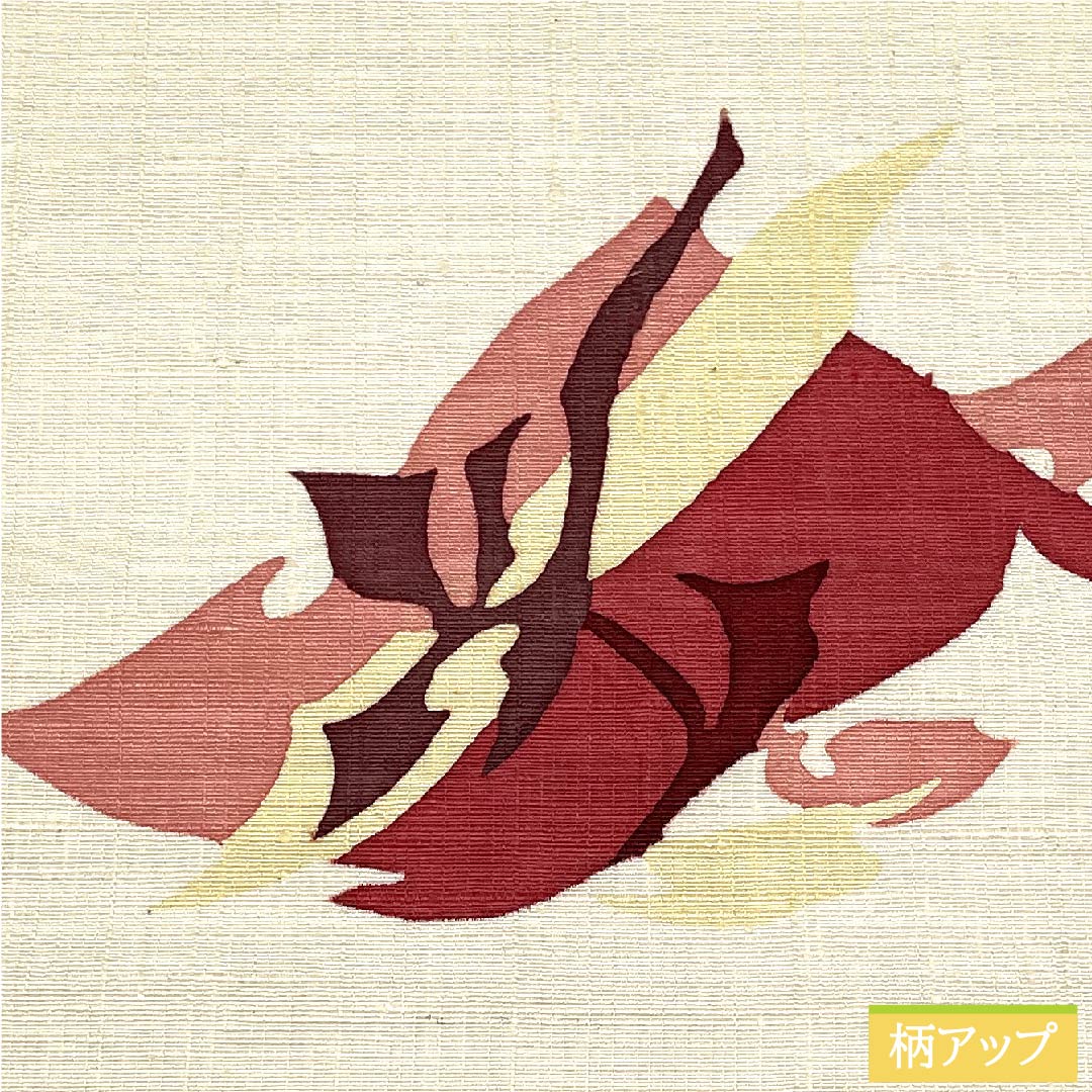 Nagoya obi, natural color, dyed obi, pongee fabric, abstract pattern, obi length 374.5cm, pure silk, S rank, point pattern, casual, cream color, 1124005982315, pine needle style