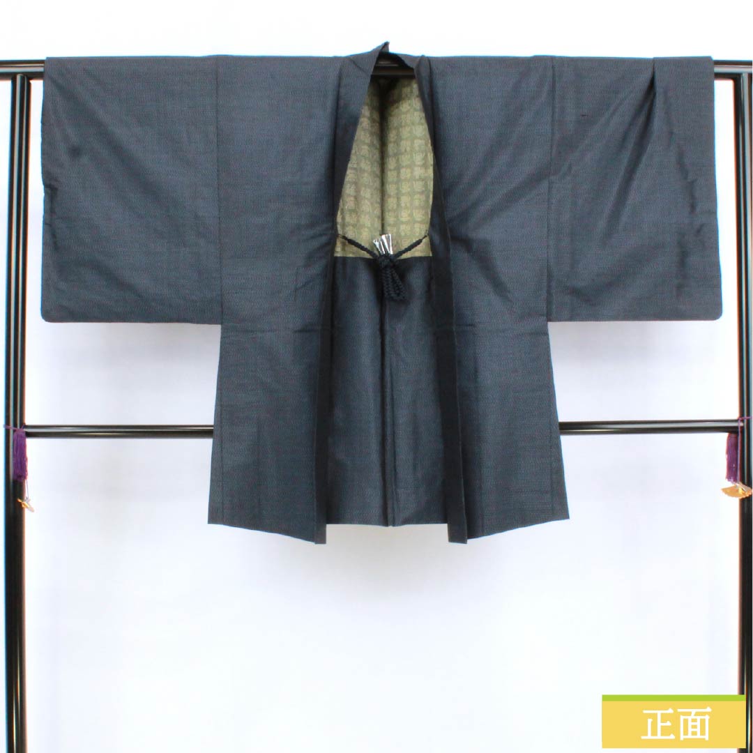 Men's Pure Silk A-Rank Kimono, Length 85cm, Sleeve Length 64.5cm, Oshima Tsumugi Silk, Geometric Pattern, Navy Blue, with Haori Cord, 1119000963118