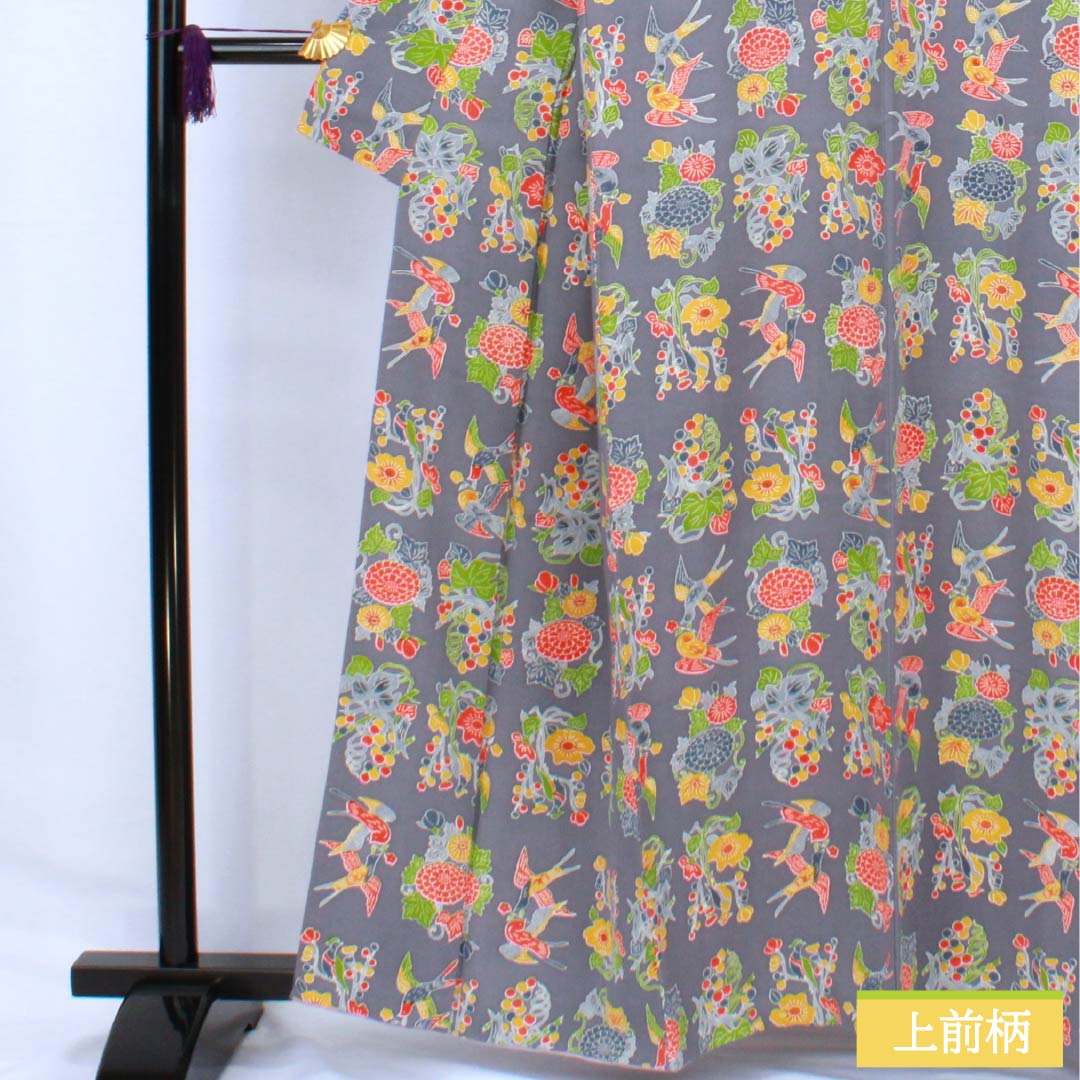 Komon silk, A-rank, length 161cm, sleeve length 63.5cm, lined, Soushi-nezuiro (soushinezuiro) color, Kyoto Bingata pattern, auspicious motif, gray tones, product number 1115006393422