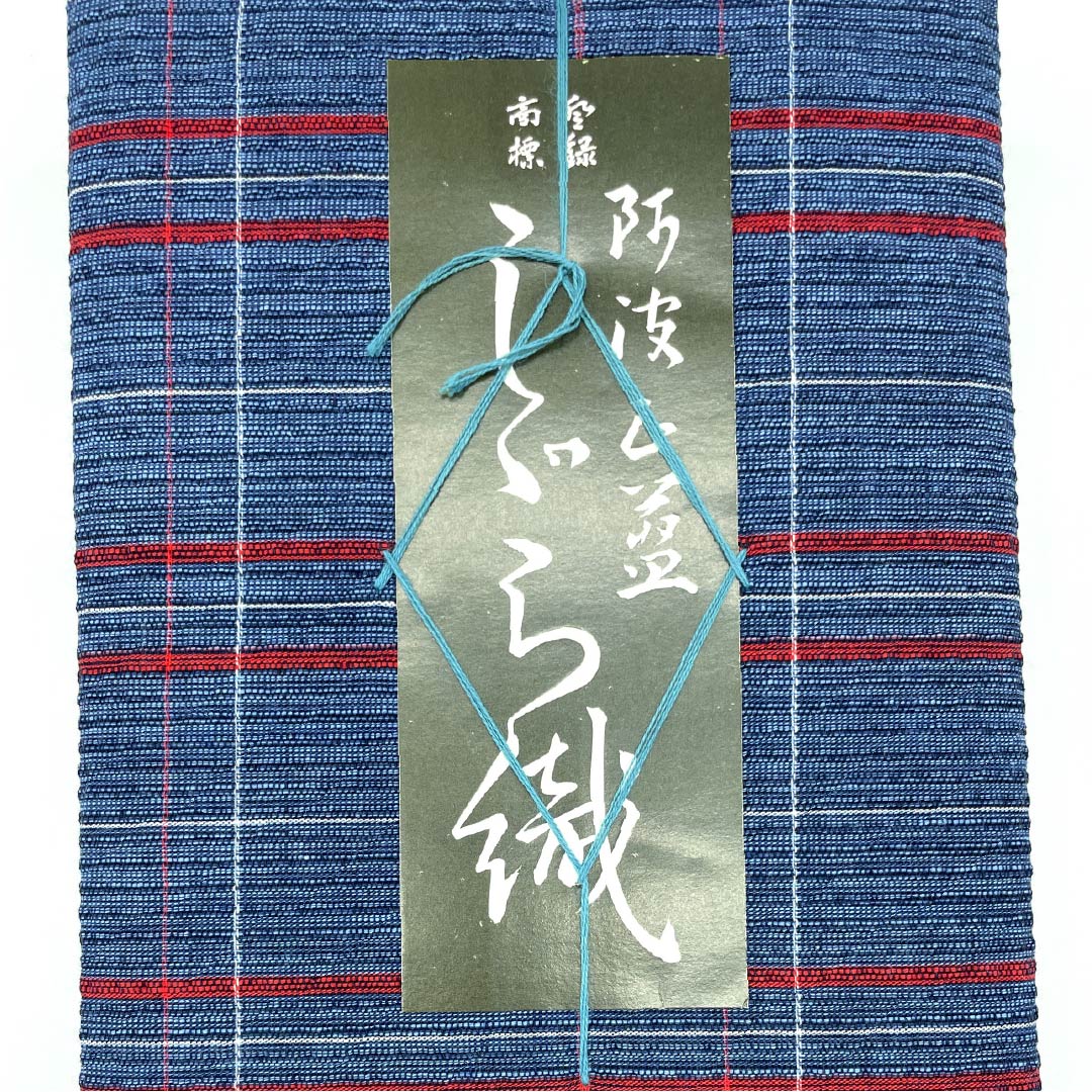 反物 浴衣 木綿 阿波しじら 重要無形文化財 正藍染 裏色（うらいろ） Sランク 青系 1130000632917