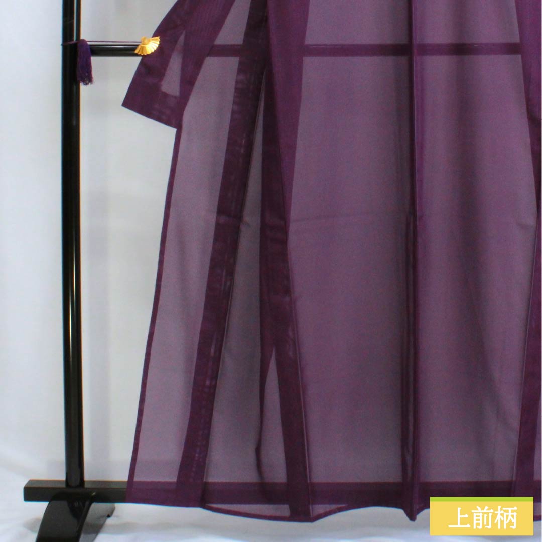 夏物 ポリエステル 色無地 Sランク 身丈160cm 裄丈66cm 蒲萄紫色（ぶどうむらさきいろ） 洗える着物 絽 紫系 1132003192420