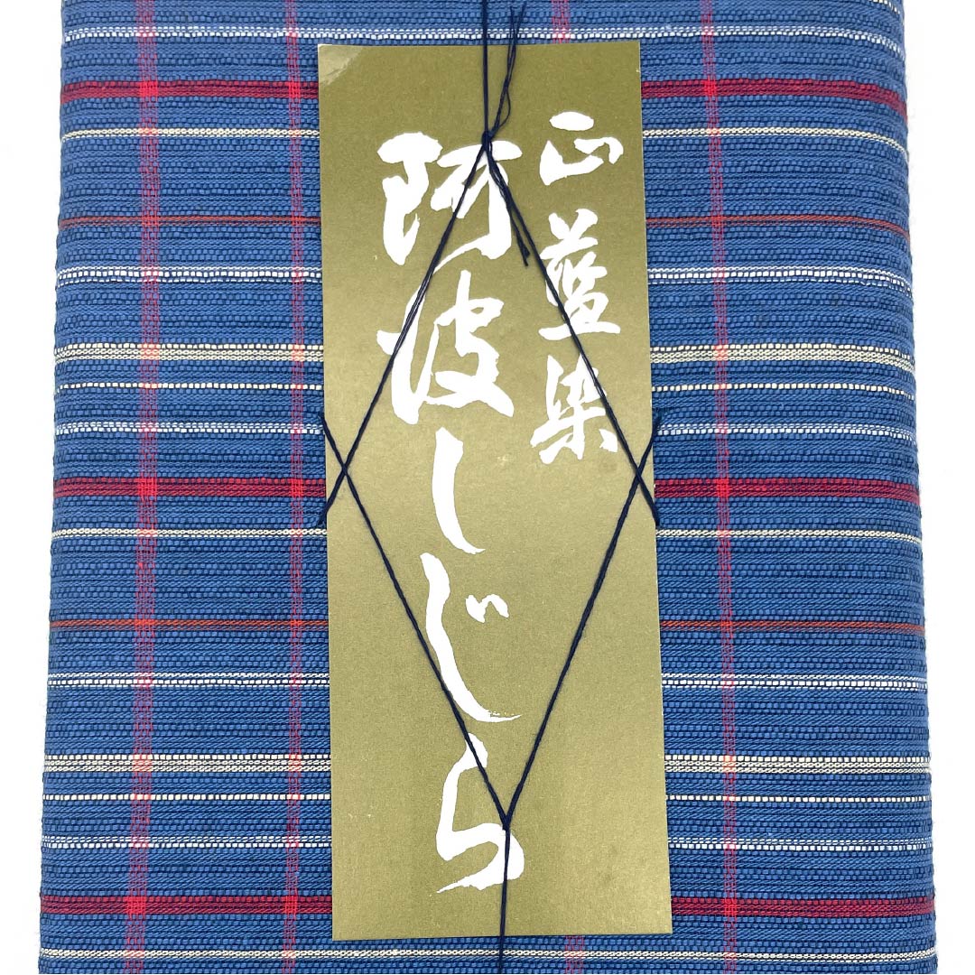 Yukata cloth, cotton, Awa Shijira, Important Intangible Cultural Property, True indigo dye, Tsuyukusairo (dayflower color), S rank, blue, 1130001012917