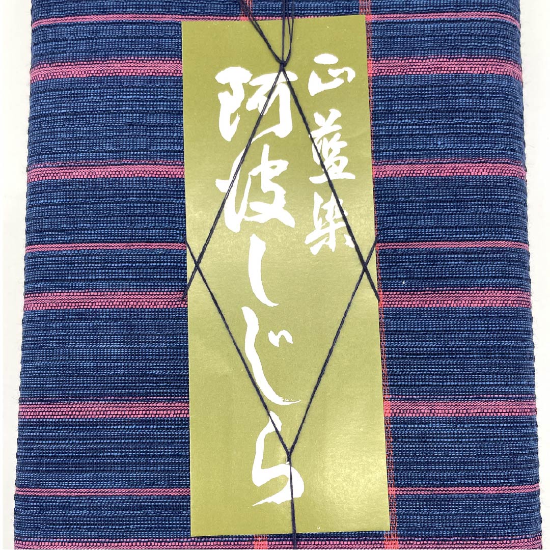 反物 浴衣 木綿 阿波しじら 重要無形文化財 正藍染 韓藍色（からあいいろ） Sランク 青系 1130000822917