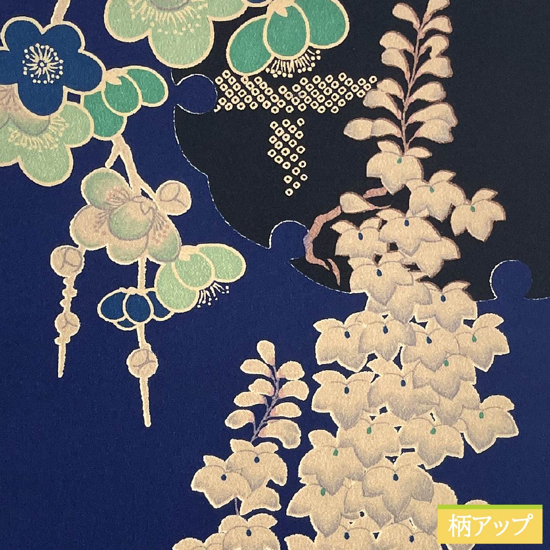 (Kyoto Fukuro Obi) Nagoya Obi, Polyester, Grade A, Rurikon (Blue), Reversible, Dyed Obi with Snow Ring Pattern, Length 396cm, Six-Ply, Casual, Blue, Item Number 1124011033417, Open-Leg Style