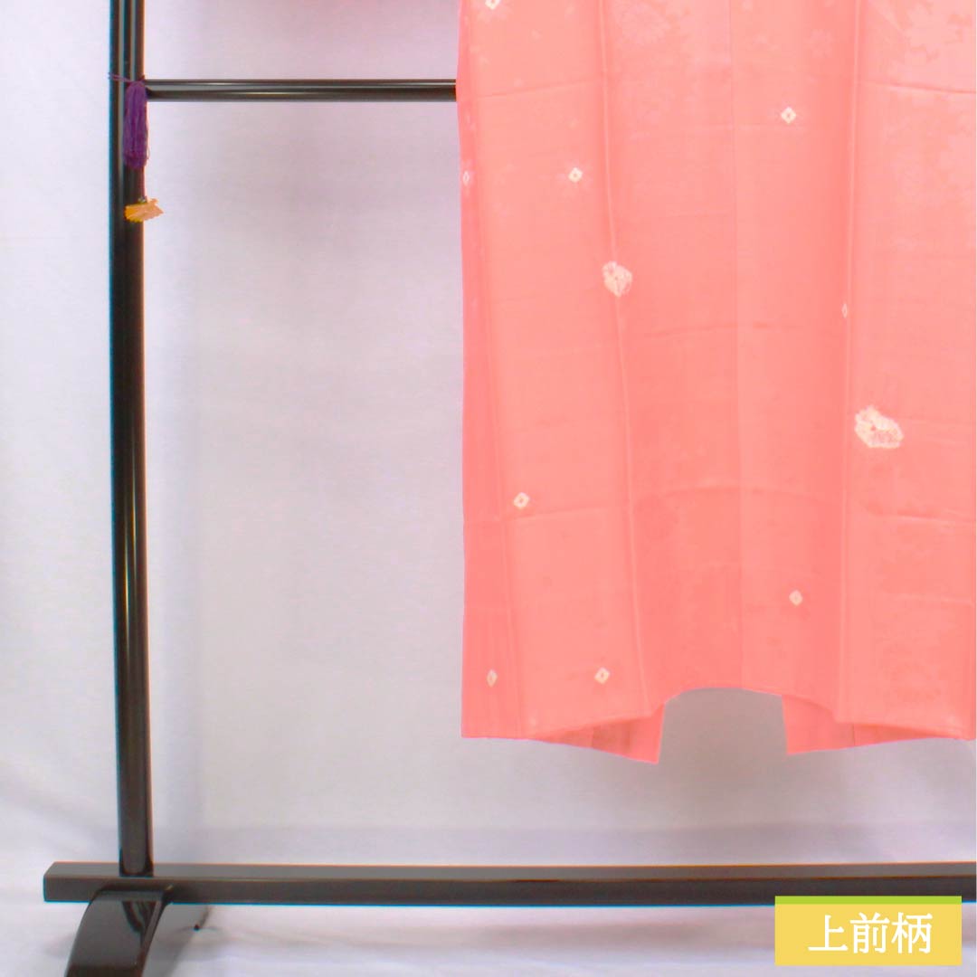 Single-layered, pure silk nagajuban (long undergarment), S-rank, length 137cm, sleeve length 66cm, coral-colored, with auspicious motifs, partial tie-dyeing, and an embroidered collar. Pink color. Product number: 1129000822513