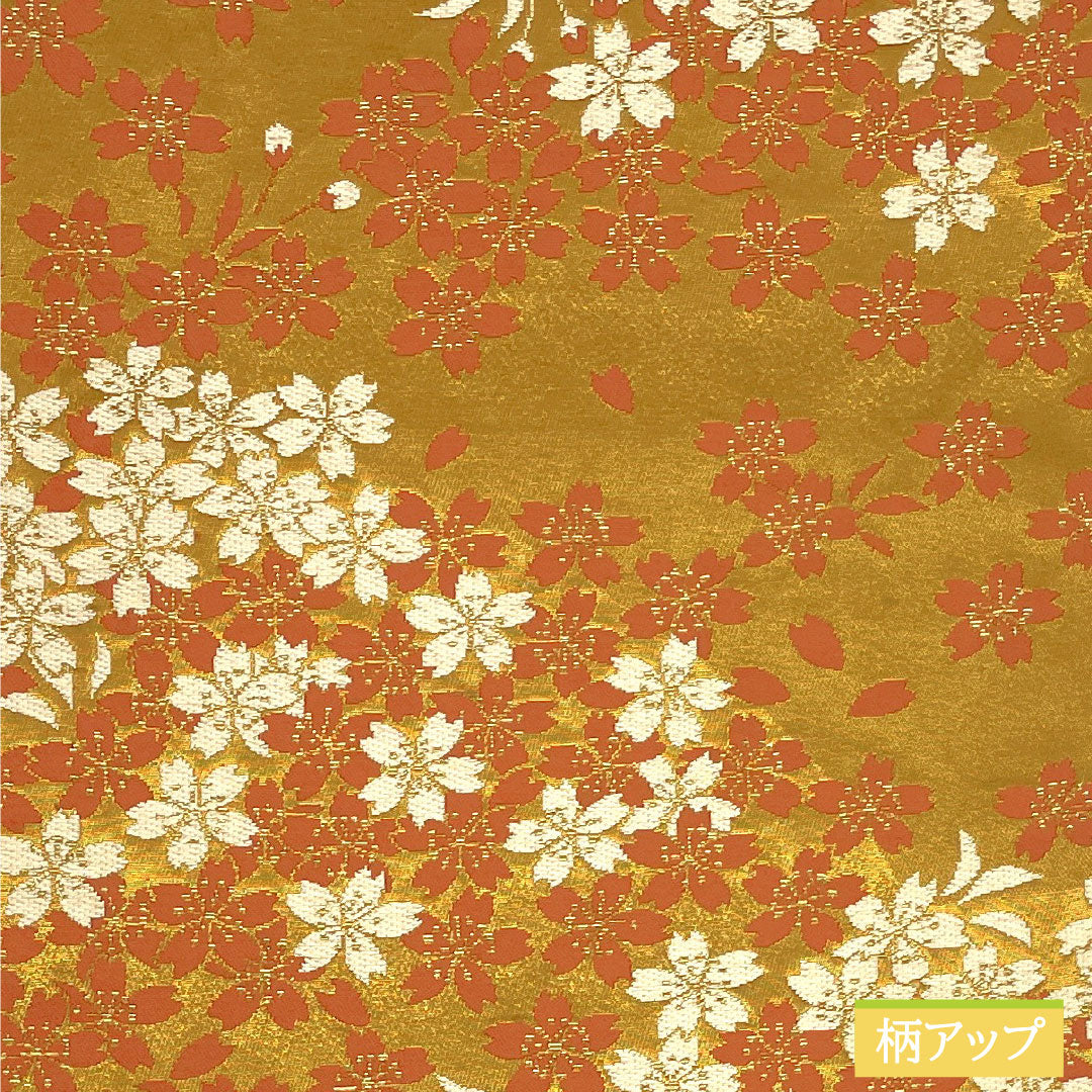 （京袋帯）名古屋帯 ポリエステル Aランク 枇杷茶色（びわちゃいろ） 京袋帯 桜 帯丈370cm 六通 カジュアル 黄系 1124011053323 開き仕立て