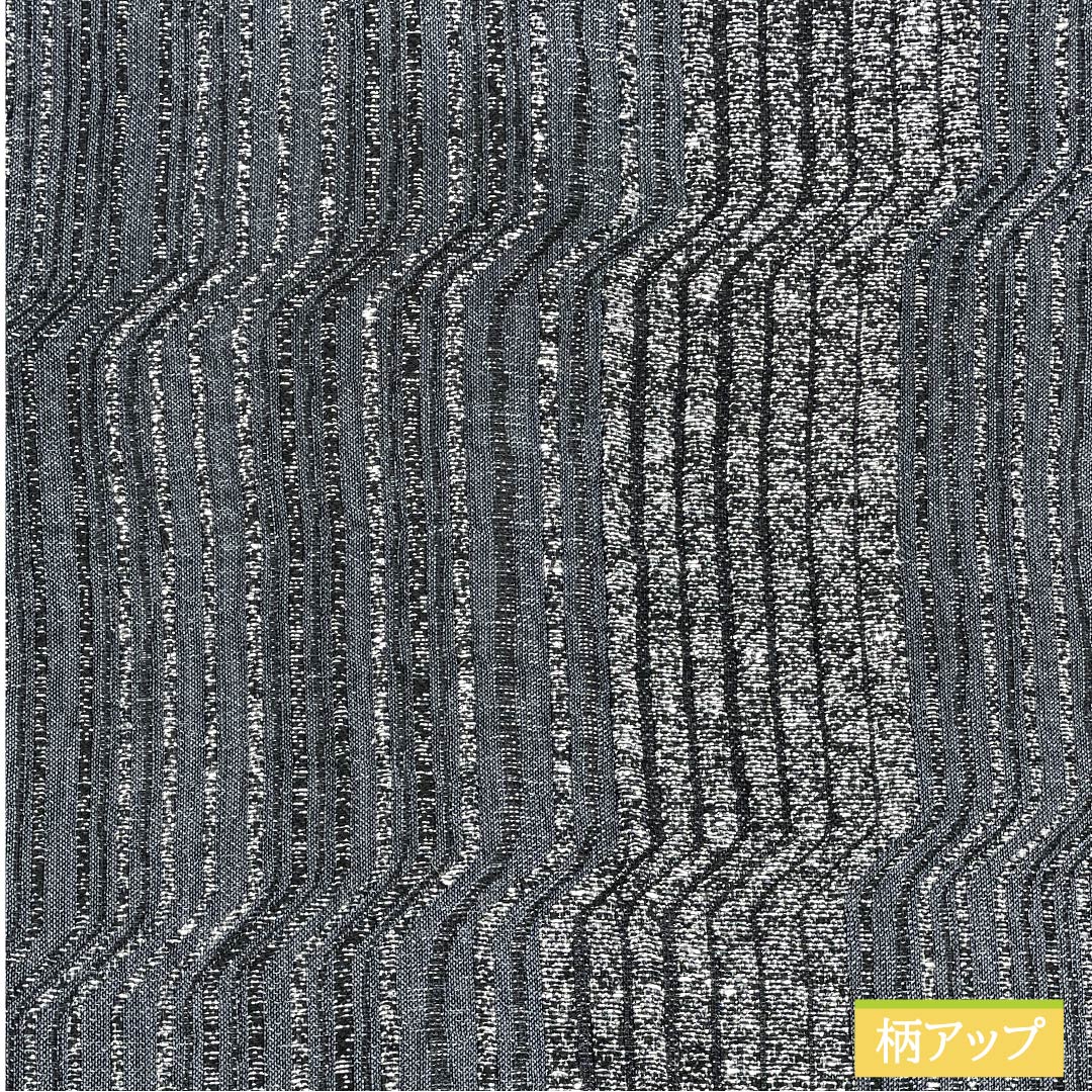 Fukuro Obi, pure silk, Guzumi-iro (ink ink color), geometric pattern, obi length 442cm, S rank, full length, semi-formal, black, 1123012162310