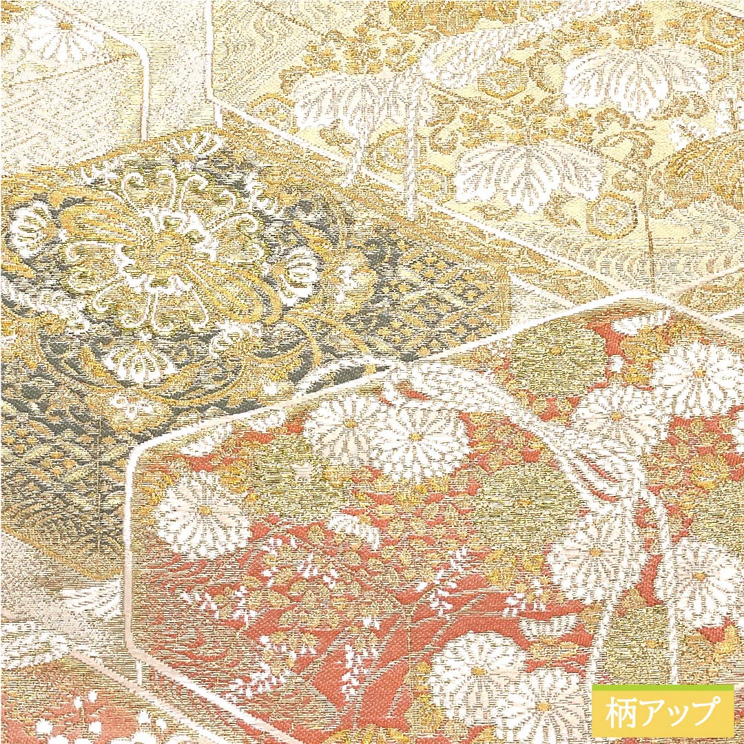 袋帯 素色（しろいろ） 吉祥文様 熨斗結び紐 宝箱 加納幸 帯丈438cm 正絹 Sランク 六通 フォーマル 金系 1123010962321