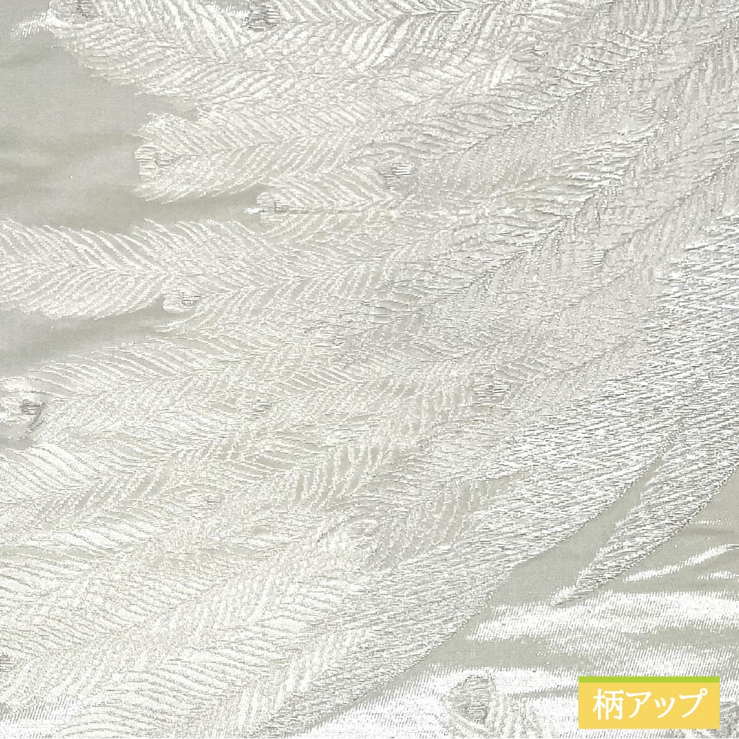 Pure silk obi for formal kimono with peacock feathers, obi length 436cm, A rank, six-way, formal, silver, 1123013543322