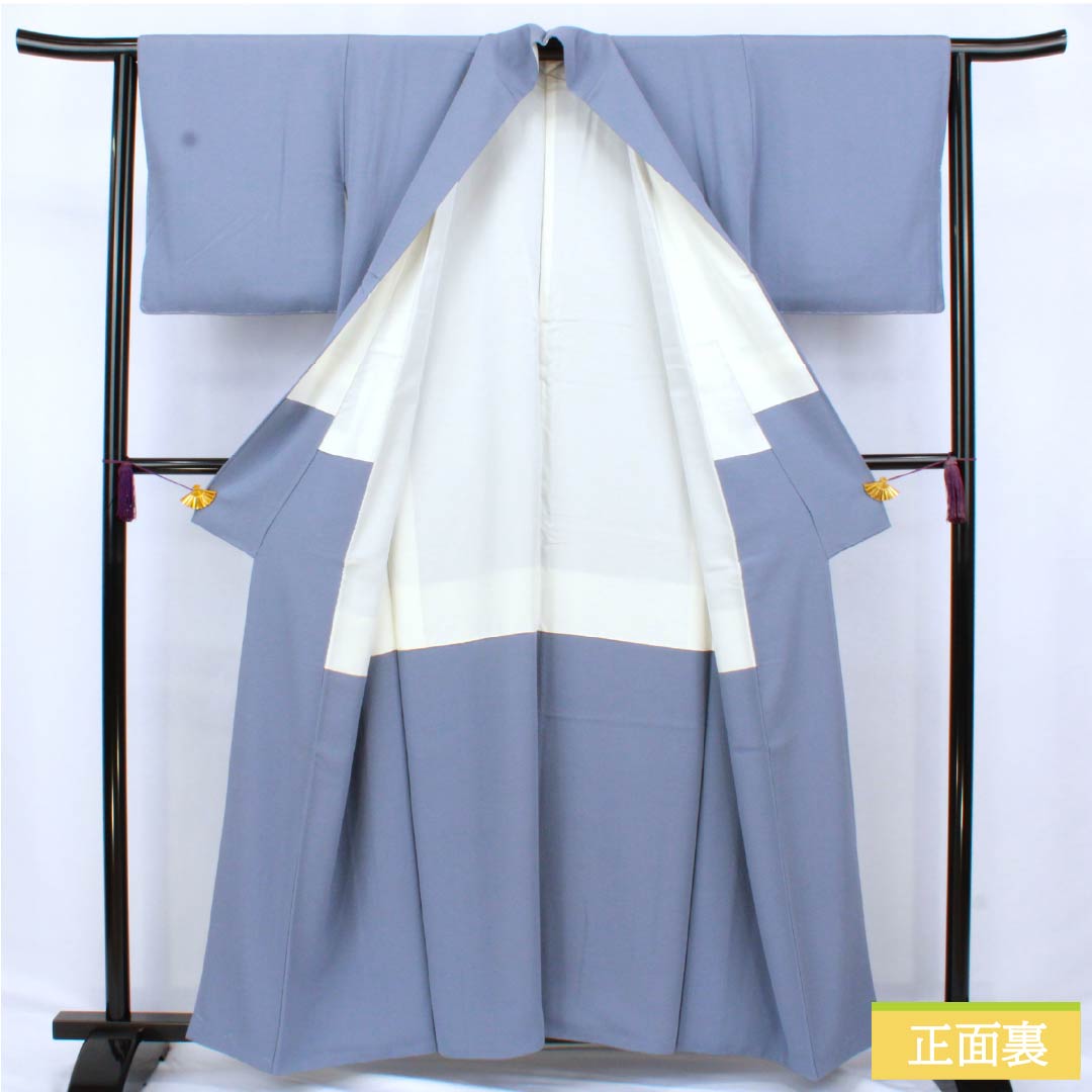Solid color kimono, pure silk, S rank, length 158.5cm, sleeve length 62.5cm, blue-gray (seitainezuiro) color, sewn crest, plain, brown-dyed, lined, blue-based, 1114002262317