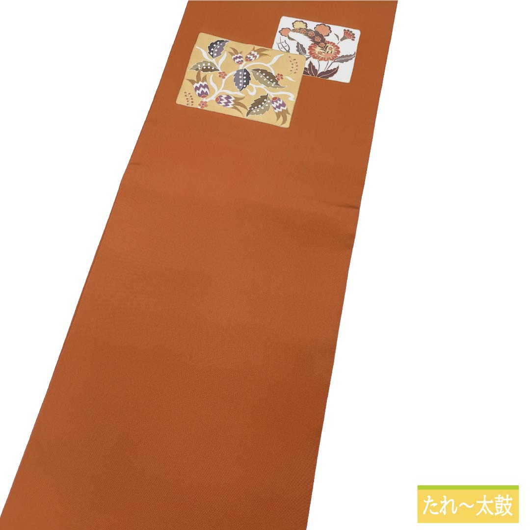 Nagoya obi, genuine silk, Rank A, open-ended, caba color, dyed obi, Shioze, sarasa, obi length 376cm, partial pattern, semi-formal, orange family, 1124012023326