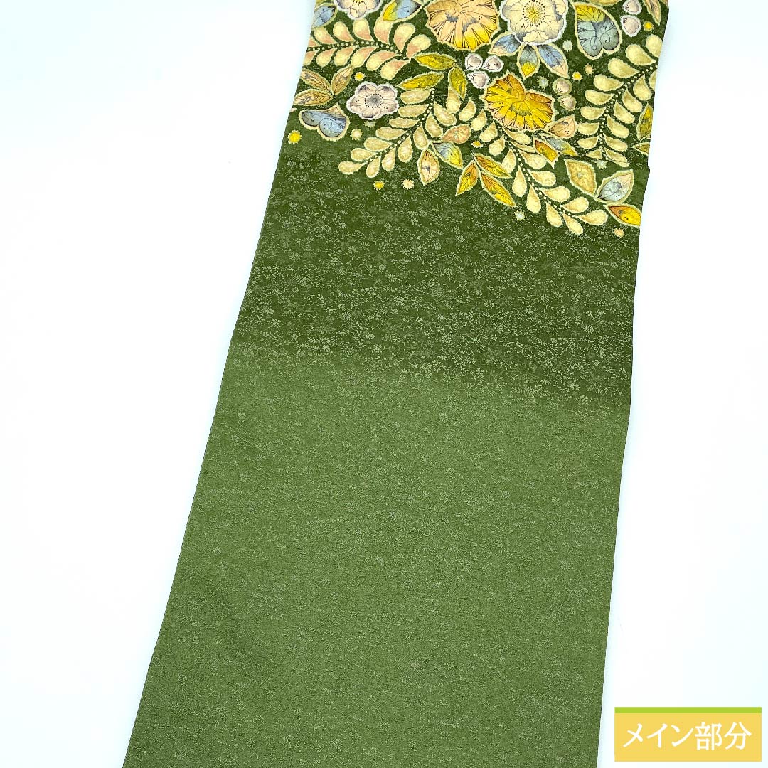 【未仕立】袋帯 正絹 Sランク 松葉色（まつばいろ） 辻ヶ花 花唐草 鳳凰 作家物 帯丈464cm ポイント柄 フォーマル 緑系 1123010562419