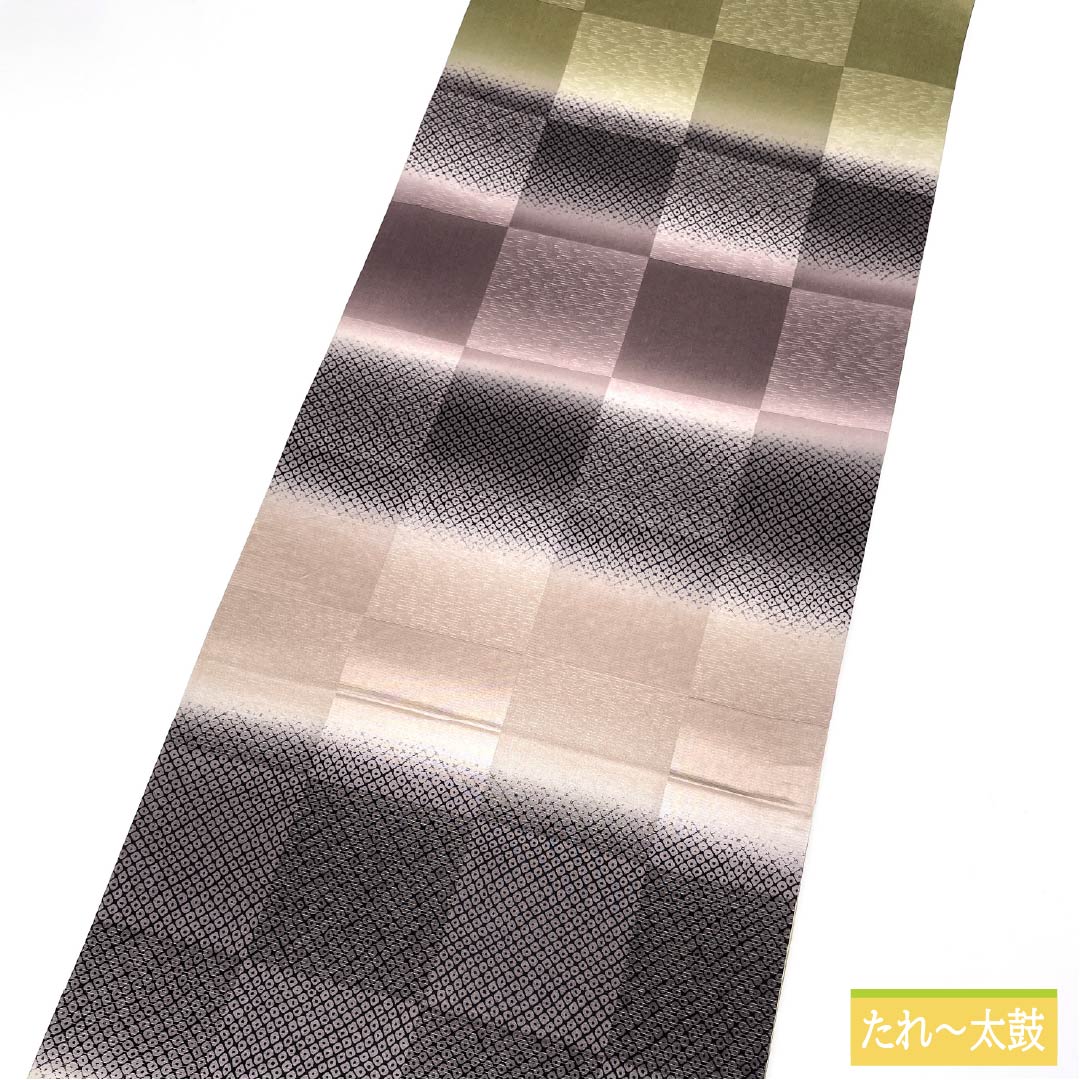 Fukuro Obi, Pure Silk, Dyed, Kanoko Pattern, Length: 454cm, A-Rank, Full Length, Semi-Formal, Gradient Pattern, Product Number: 1123014933499