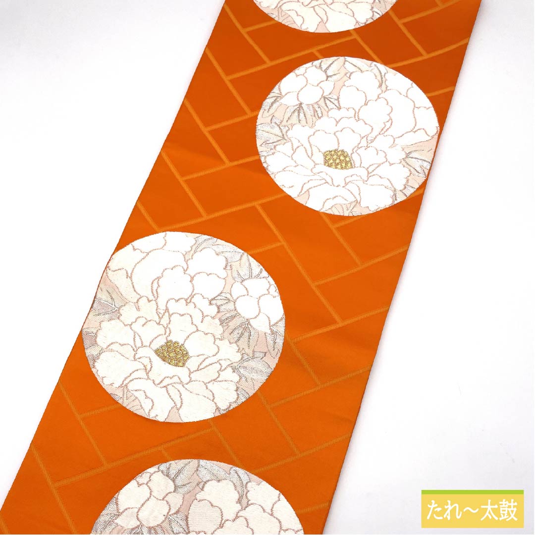 Formal Obi (Sash) in Orange, Pure Silk, Yellowish Yellow, for Long-Sleeved Kimono, Circle and Peony Design, 414cm Long, A-Rank, Six-Ply, Orange, Product Number: 1123014263326