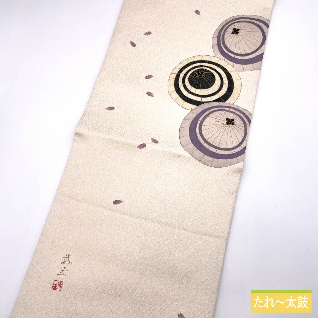 名古屋帯 胡粉色（ごふんいろ） 作家物 染め帯 傘 帯丈392cm 正絹 Bランク ポイント柄 セミフォーマル クリーム系 1124008344415 開き仕立て