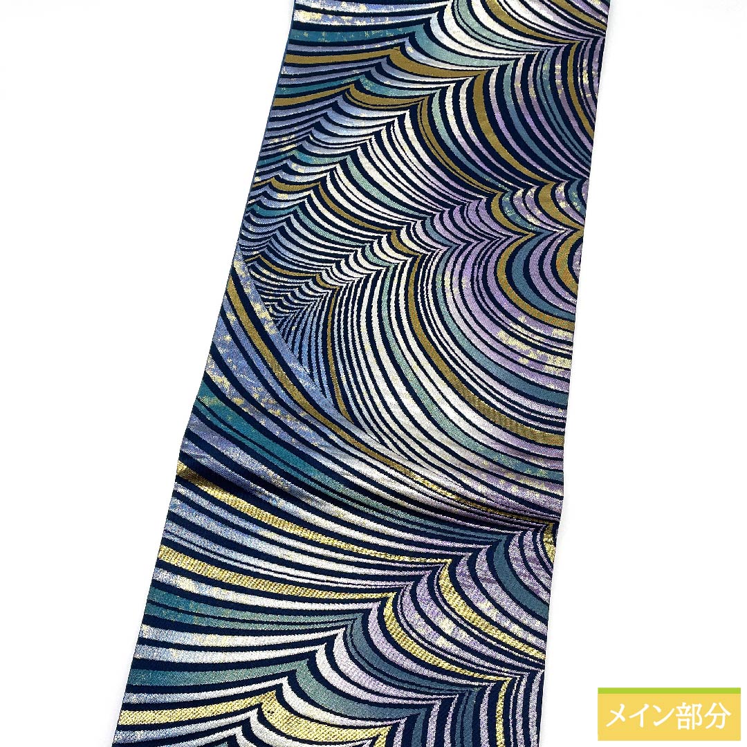 袋帯 燻色（ふすべいろ） 幾何学模様 グラデーション 帯丈430cm 正絹 Sランク 六通 セミフォーマル 青系 1123010152317