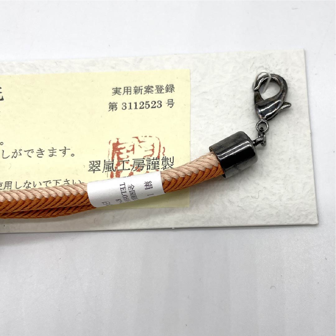 Haori cord, pure silk, new rank, casual, dark persimmon color (koigakiiro) or light color (usunikuiro), by Suiran Kobo, unparalleled type, wood, magnet, brown, product number 1121000031914