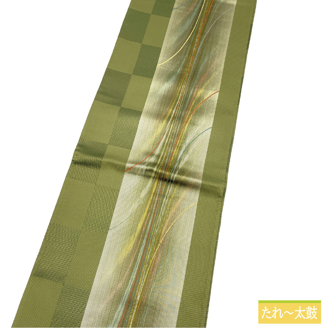 Fukuro Obi (Sash) - Pure Silk, S-Rank, Willow Brown (Yanagi-chairo) - Shoba Weave, Spectrum, Traditional Japanese Kasuri Pattern, Length 436cm, Six-Ply, Casual, Green, Item Number 1123016552319