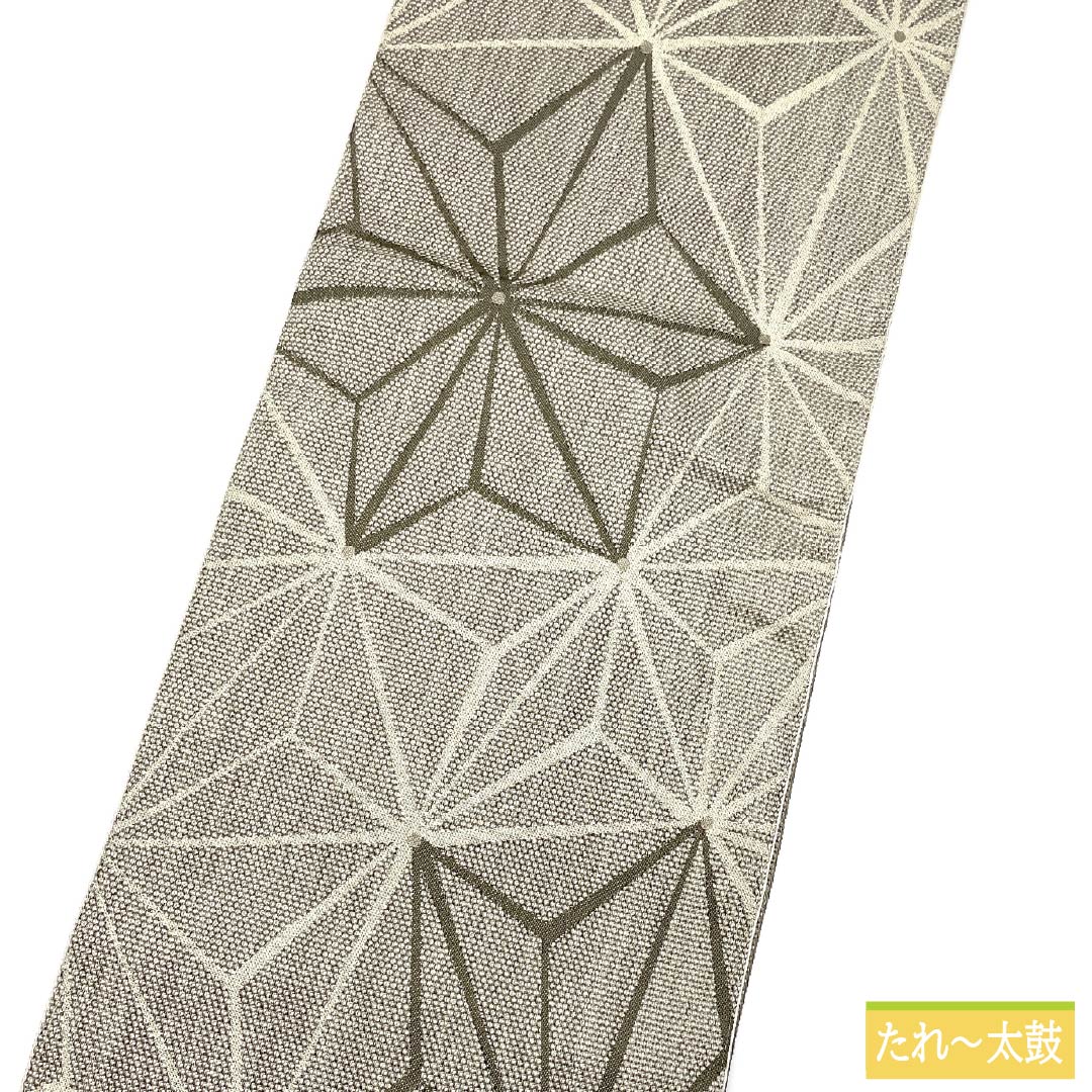 名古屋帯 ポリエステル Sランク 江戸鼠色（えどねずいろ） 麻の葉 帯丈369cm 全通 カジュアル グレー系 1124009172322 松葉仕立て