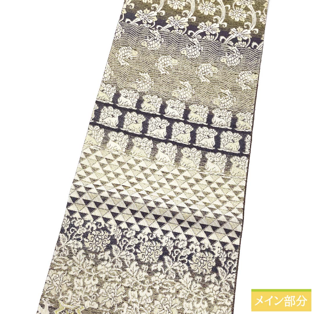 袋帯 正絹 金華山 名物百選 古典柄 帯丈447cm Sランク 六通 セミフォーマル グラデーション系 1123010902399