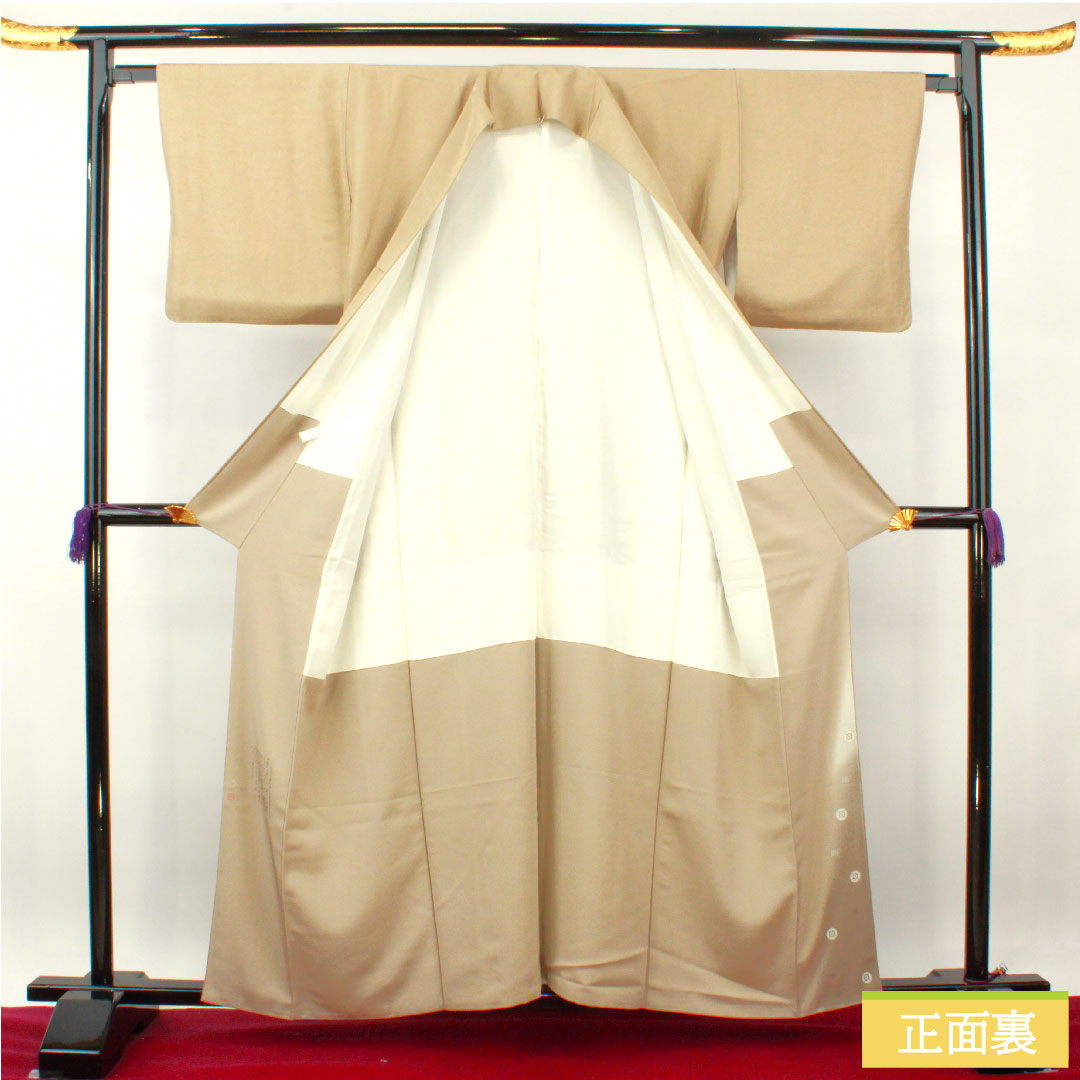 Plain color, pure silk, length 159cm, sleeve length 64cm, flaxen (sweet), Matsuo Korin, pongee fabric, lined, S rank, beige, 1114001282325