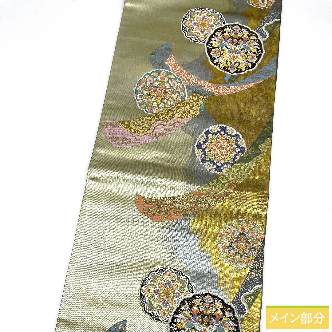 袋帯 玉虫色（たまむしいろ） 万華鏡 粋華紋 熨斗 帯丈436cm 正絹 Aランク 六通 フォーマル 金系 1123010233321
