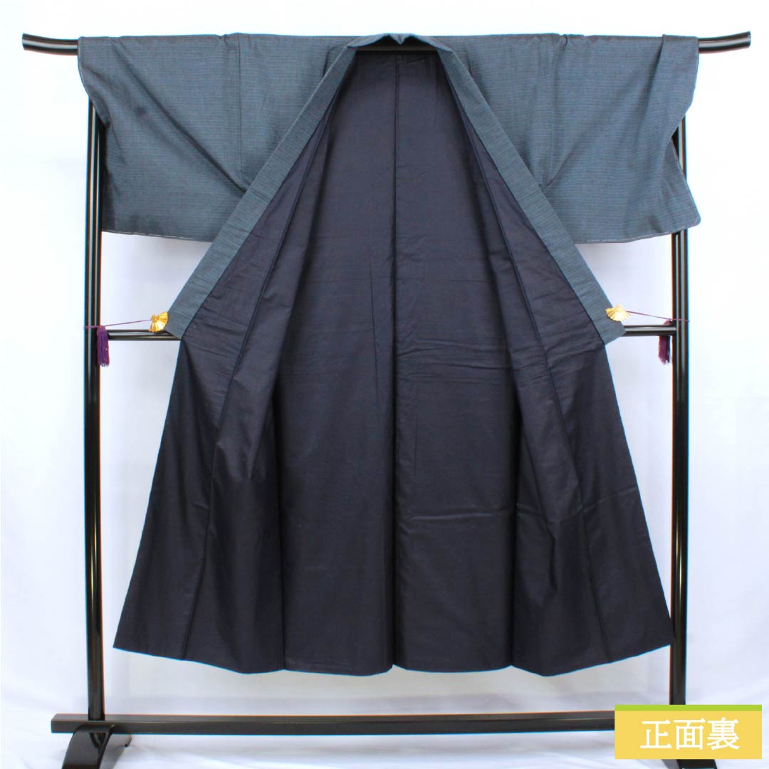 Men's pure silk S-rank kimono, length 144.5cm, sleeve length 71cm, tin-colored (shakujo-iro) pongee with basting thread, lined, gray-based. Product code: 1119001052422