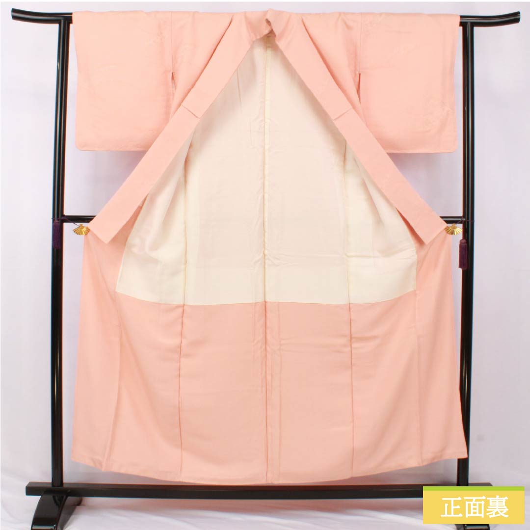 Solid-colored silk kimono, S-rank, length 155.5cm, sleeve length 59.5cm, salmon-colored, single crest, orange and abstract pattern, lined, pink, product number 1114002502313