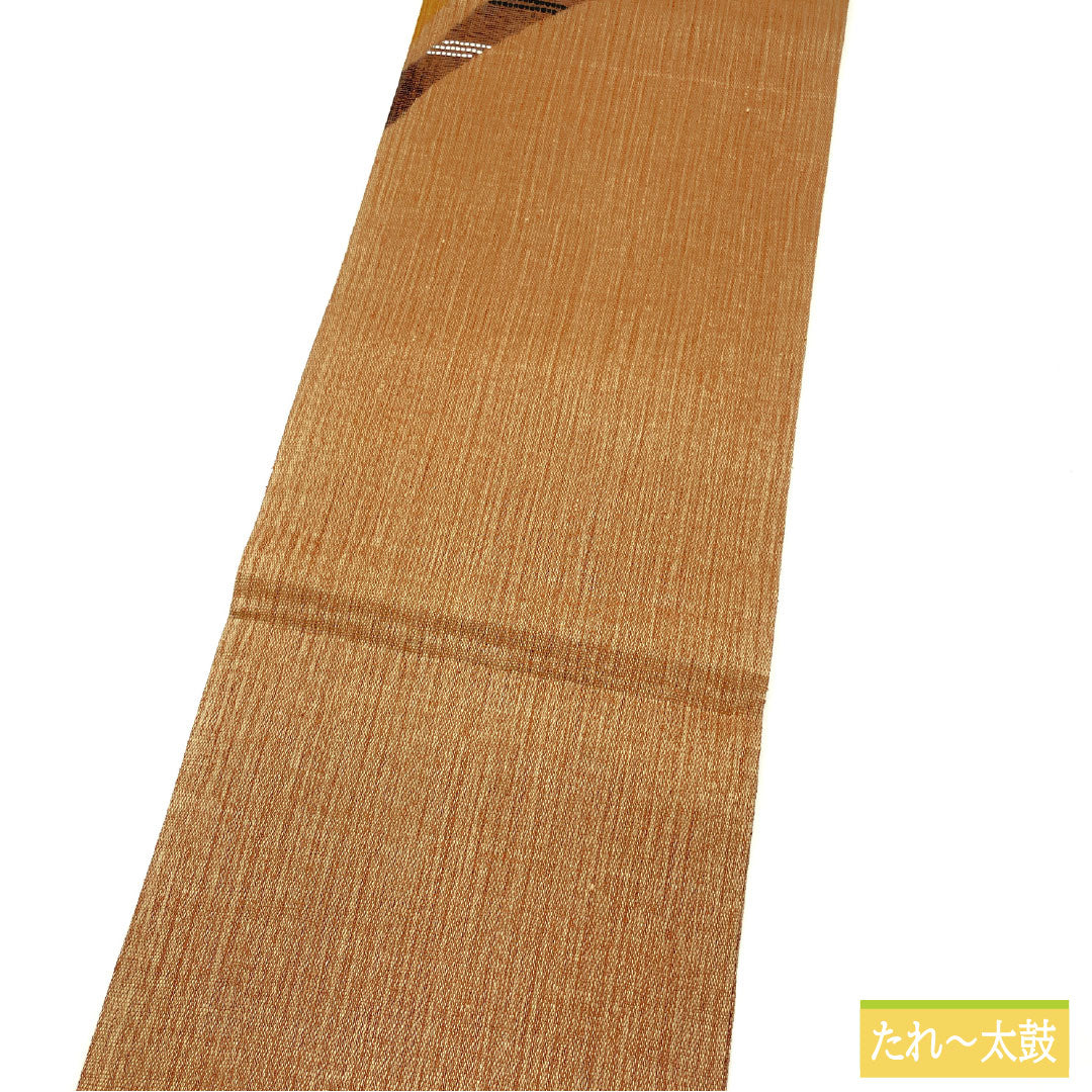 袋帯 正絹 Sランク 丁子茶色（ちょうじちゃいろ） 抽象模様 帯丈458cm 六通 カジュアル 茶系 1123016622414