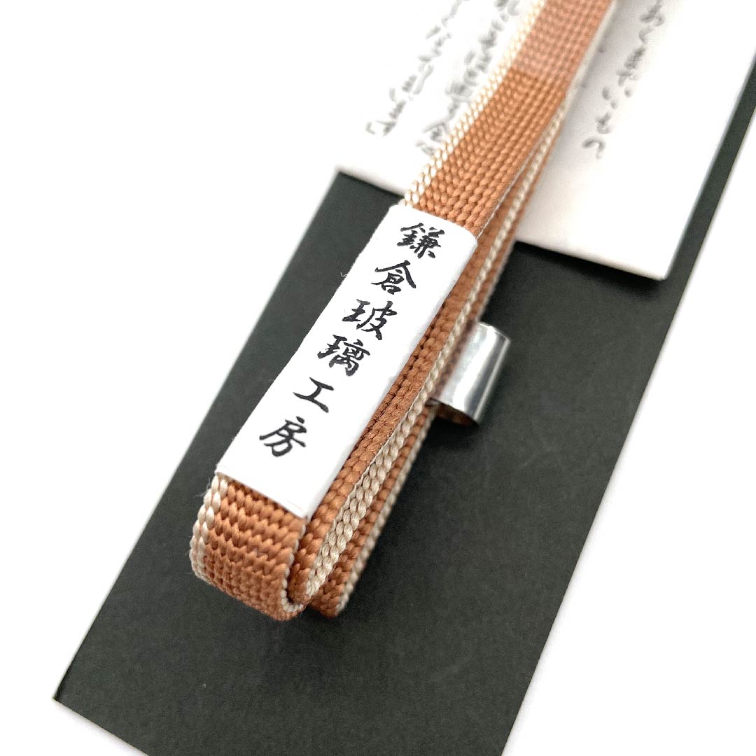 （新古品） 帯締め 正絹 三分紐 駱駝色（らくだいろ） 五嶋紐 鎌倉玻璃工房 帯留め付き 長さ約130cm 幅約1cm カジュアル Sランク 橙系 1135000132326