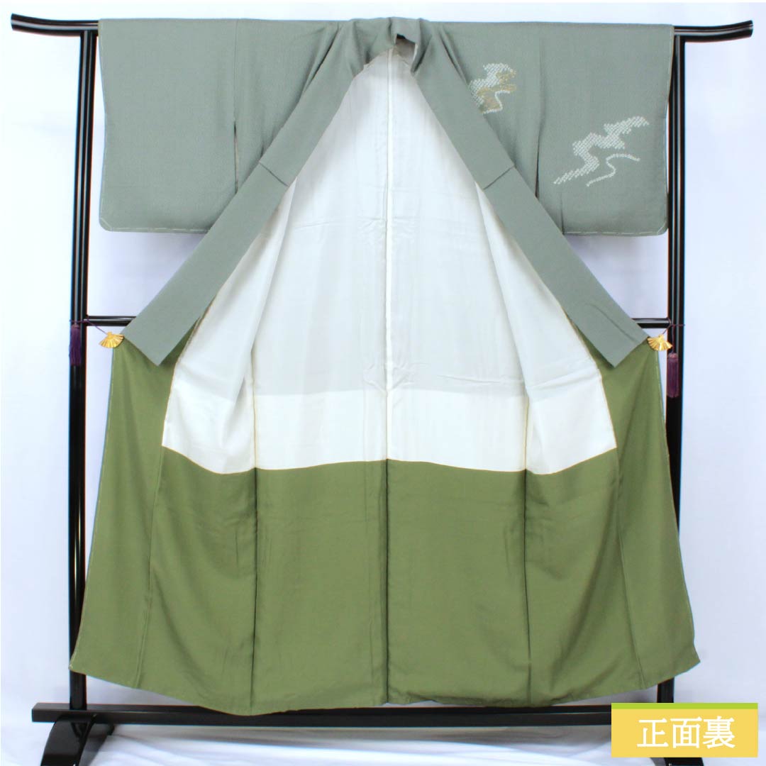 訪問着 正絹 Sランク 袷 身丈153.5cm 裄丈62.5cm 深川鼠色（ふかがわねずいろ） 絞り 蘇州刺繡 紗綾形 流水 小花 緑系 1112007112219