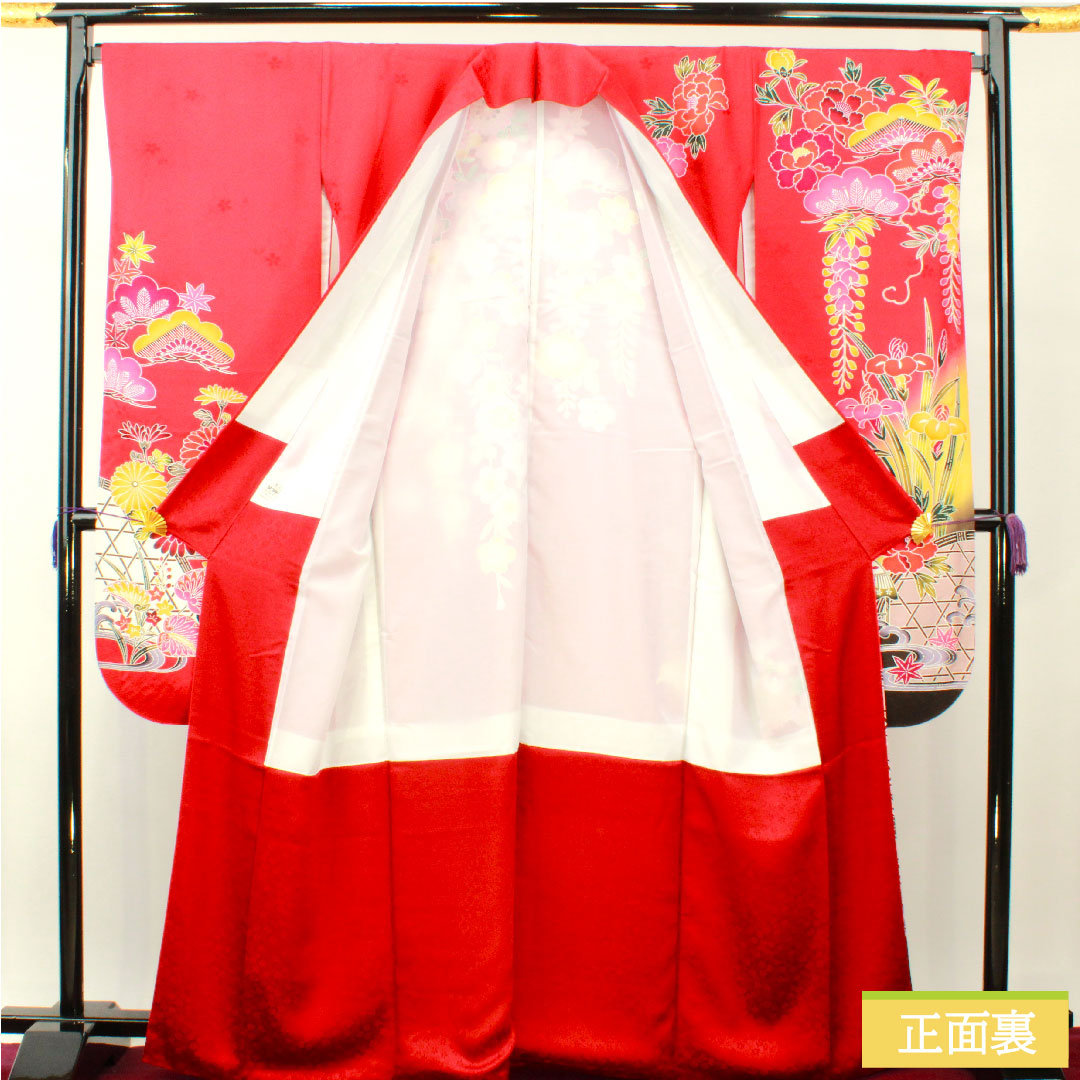 振袖 正絹 身丈164.5cm 裄丈69cm 袷 土耳古赤色（とるこあかいろ） 京紅型 吉祥文様 Sランク 赤系 1113002072412