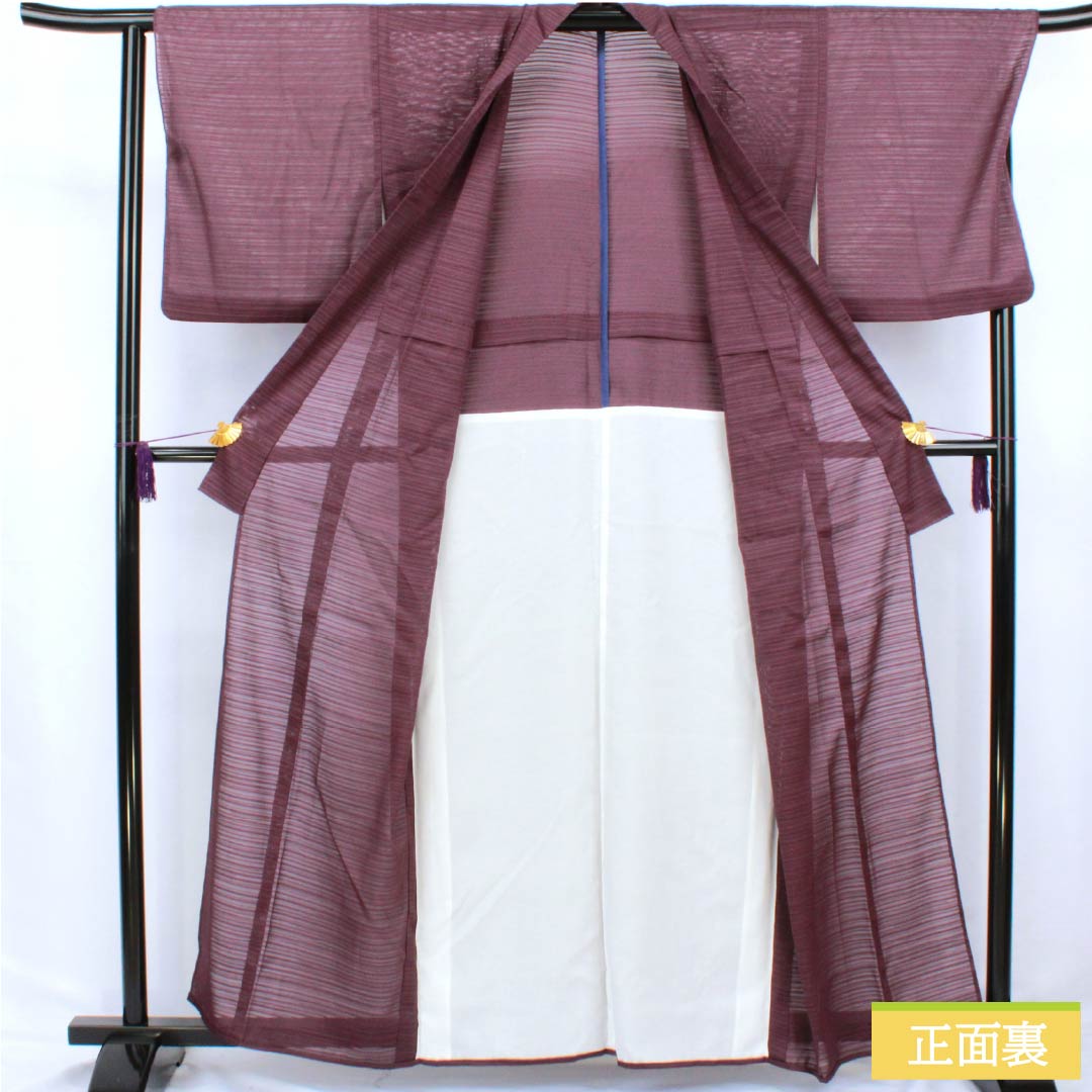 夏物 ポリエステル 色無地 身丈160.5cm 裄丈67cm 二人静色（ふたりしずかいろ） 洗える着物 居敷当て うそつき襦袢 絽 Sランク 紫系 1132002532420