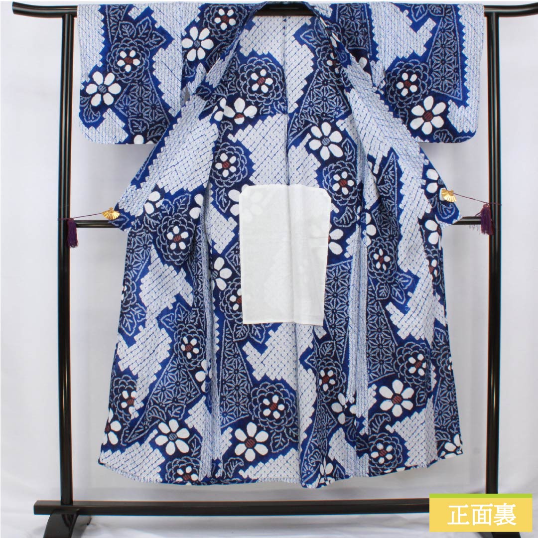 浴衣 木綿 身丈150.5cm 裄丈63.5cm Aランク 単衣 青系 瑠璃色（るりいろ） 有松絞り 花 居敷当て 1118006753117
