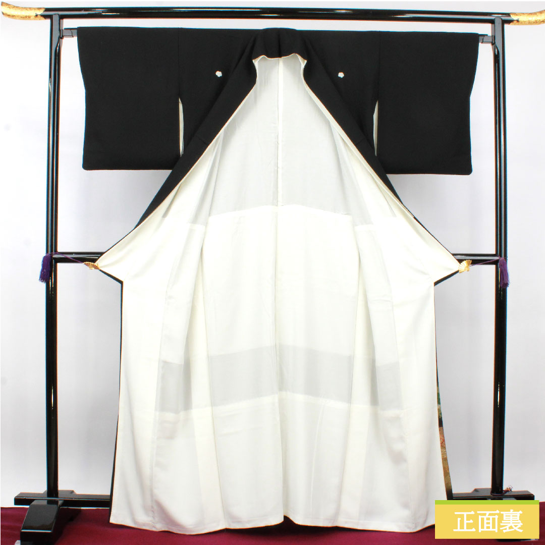 黒留袖 正絹 身丈164cm 裄丈65cm 袷  金彩加工 吉祥文様 作家物 五つ紋 蔦 Aランク 五つ紋 黒系 1111001263410