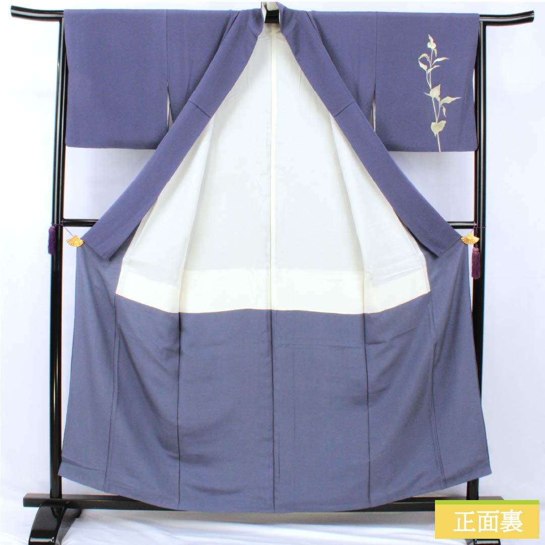 訪問着 正絹 Sランク 袷 身丈158cm 裄丈64.5cm 桔梗納戸色（ききょうなんどいろ） 五三桐 一つ紋 作家物 付下げ 草花 紫系 1112006982320