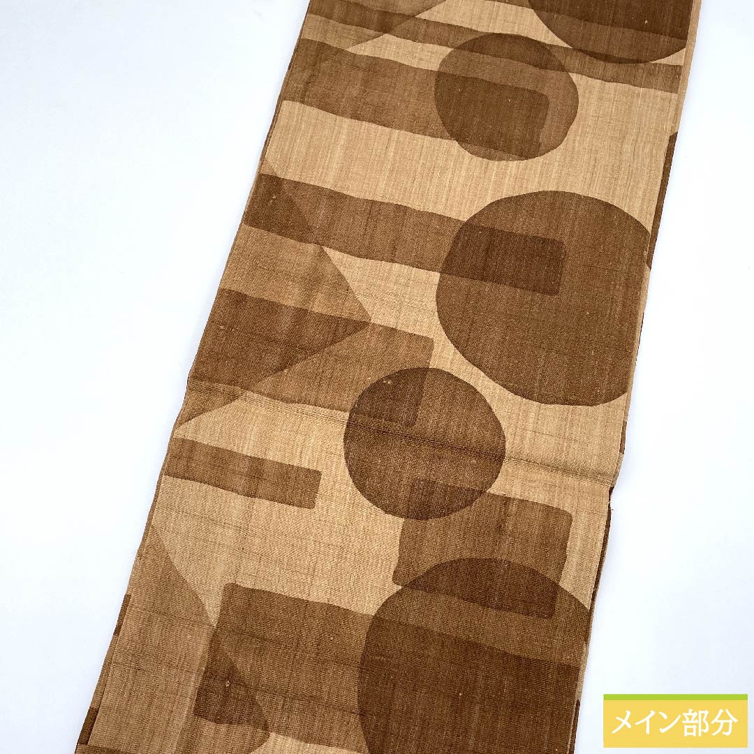 名古屋帯 土器色（かわらけいろ）柿渋染め 幾何学模様 三角 帯丈368cm 正絹 Sランク 全通 カジュアル 茶系 1124006152314 開き仕立て