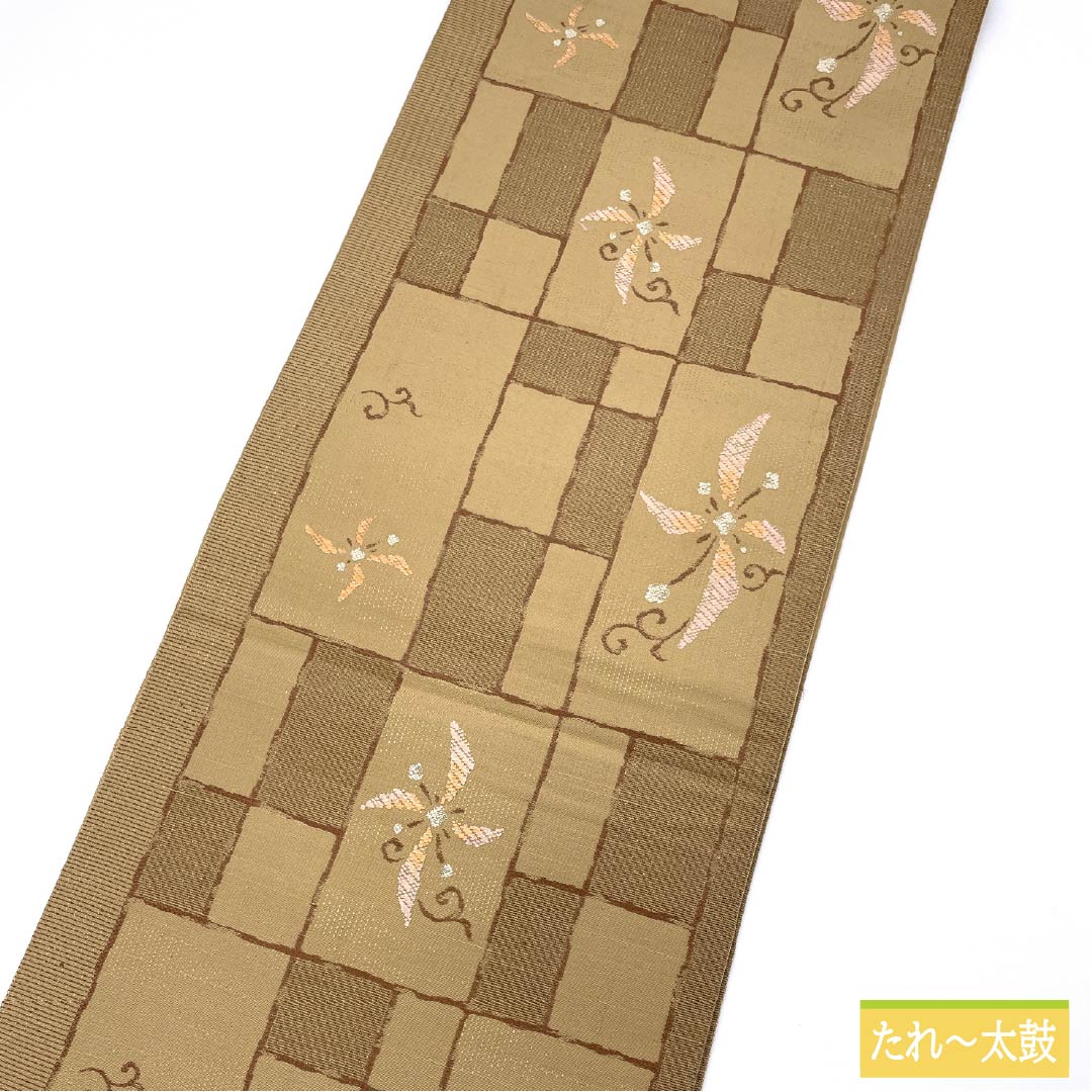 袋帯 正絹 Aランク 胡桃色（くるみいろ） 本袋 柿渋染 抽象花 帯丈444cm 六通 カジュアル ベージュ系 1123015703325