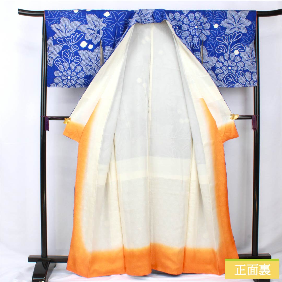 訪問着 正絹 袷 身丈163.5cm 裄丈66cm 瑠璃色（るりいろ） 絞り 草花模様 Aランク 青系 1112006073417