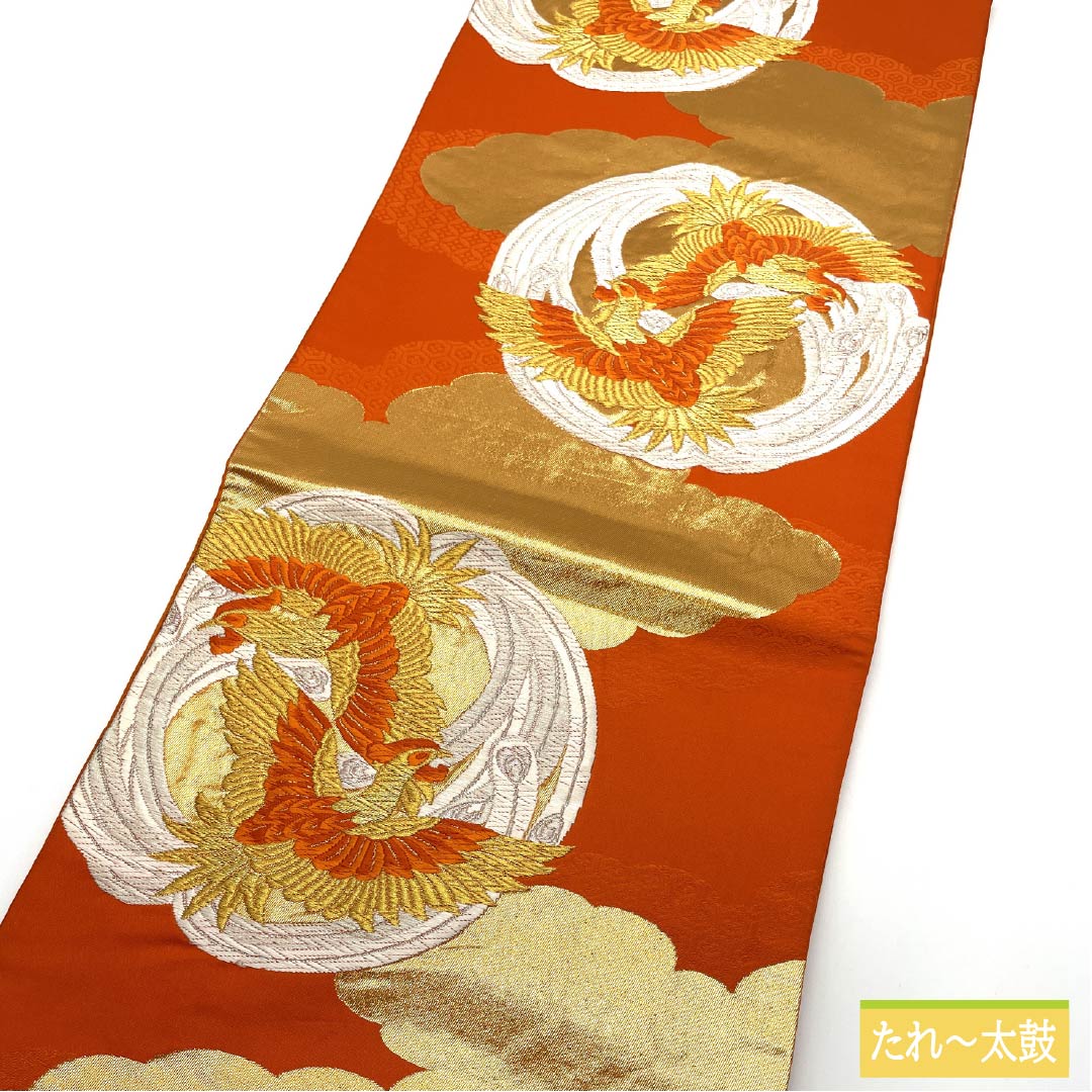 袋帯 正絹 赤橙色（あかだいだいいろ） 振袖用 あすか錦 純金箔 ２４K 帯丈420cm Sランク 六通 フォーマル 橙系 1123013782326