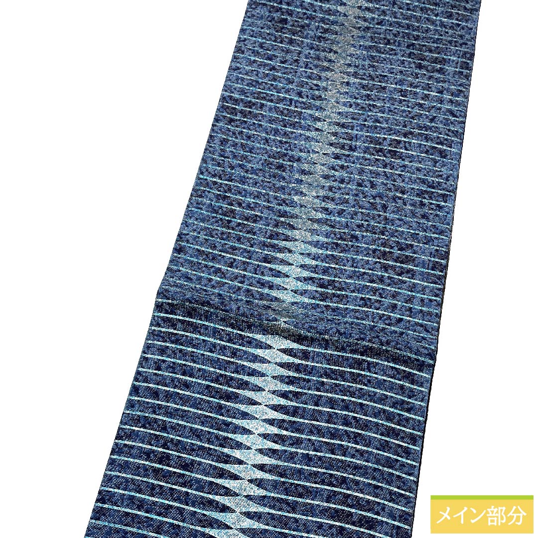 Fukuro Obi, pure silk, navy blue bellflower color, geometric pattern, long, obi length 462cm, S rank, full length, semi-formal, blue, 1123010772417