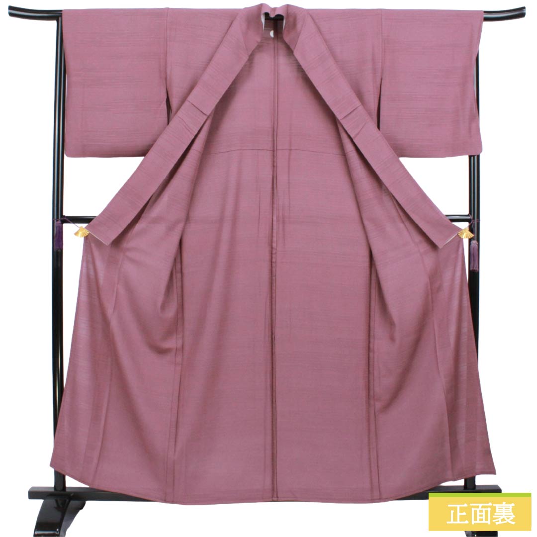 Summer Silk Iromuji (Formal Kimono) A Rank, Length 157.5cm, Sleeve-to-Sleeve 65.5cm, Botan-nezumi (peony gray), Plain, Facing Butterflies, One Crest, Ro (gauze weave), Purple tones, 1132003483320