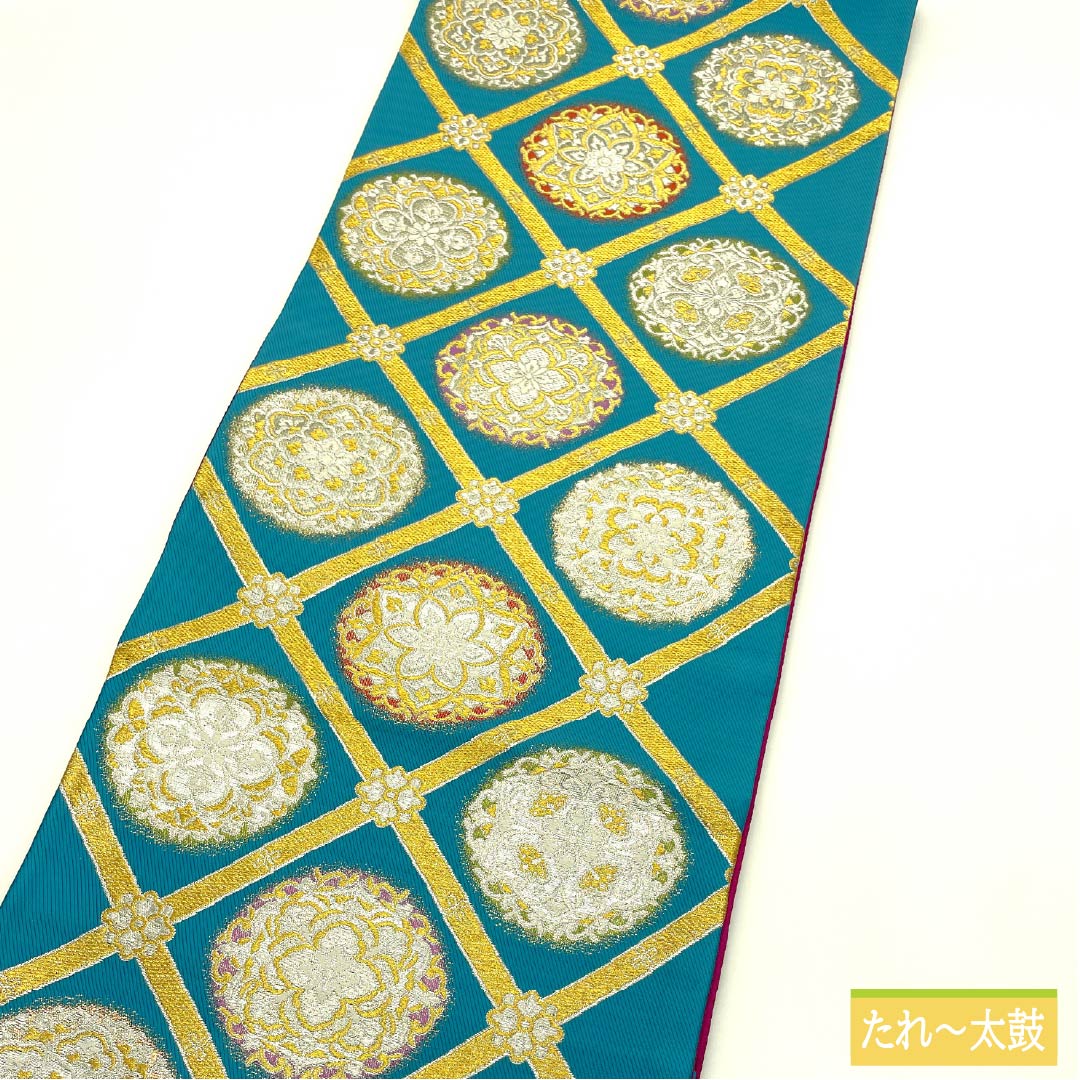 【未仕立】袋帯 正絹 Sランク 濃浅葱色（こいあさぎいろ） 振袖用 菱 華文  帯丈424cm 六通 フォーマル 青系 1123013642317